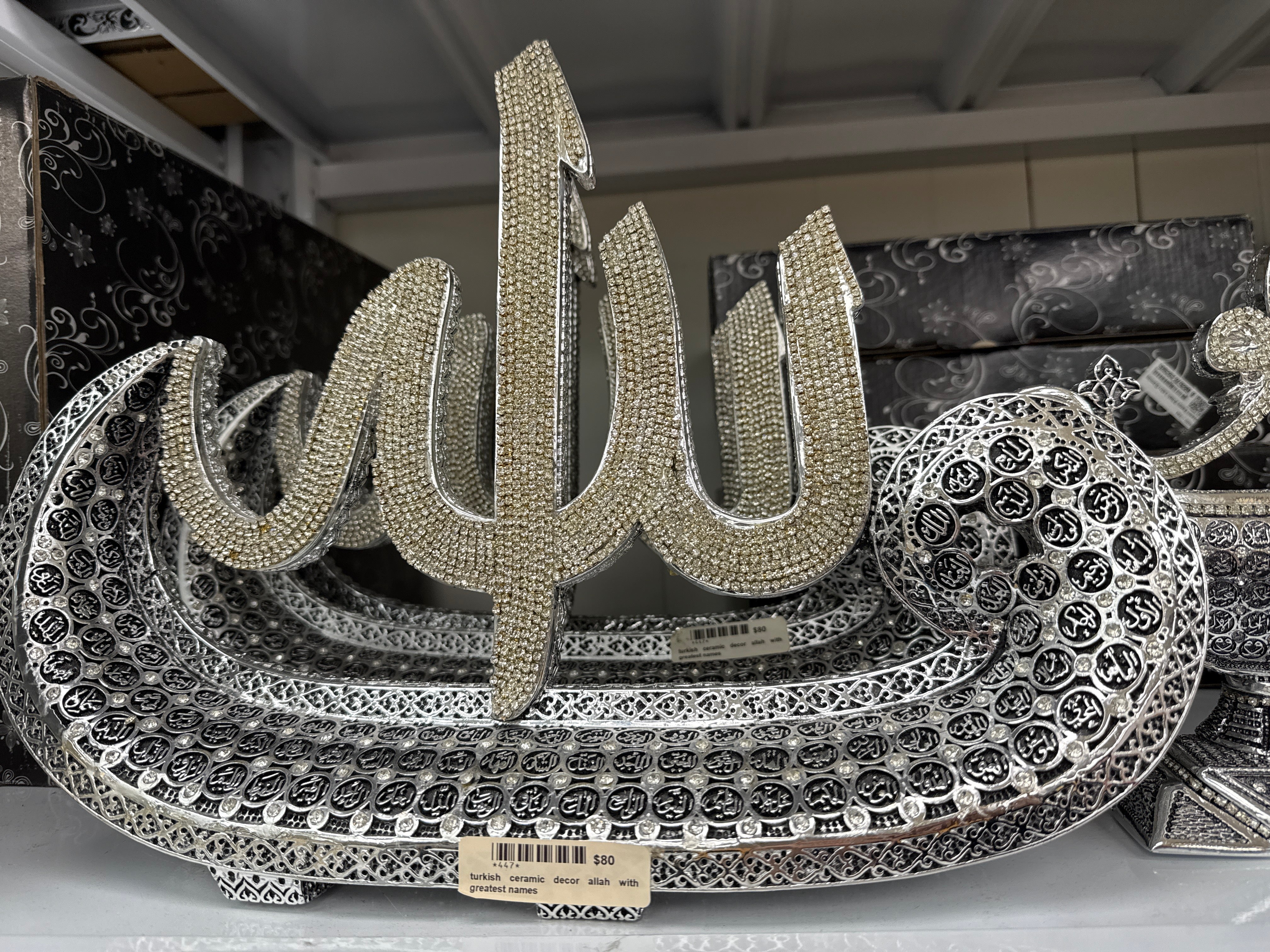 Turkish ceramic decor allah with greatest names 447