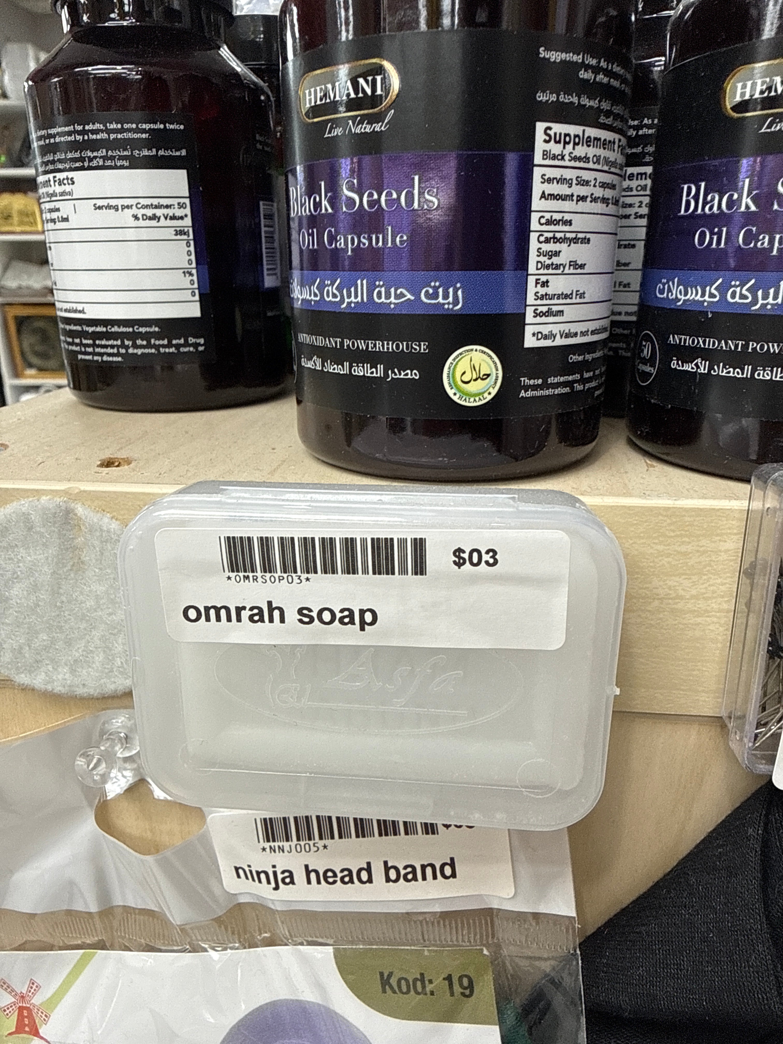 Omrah soap