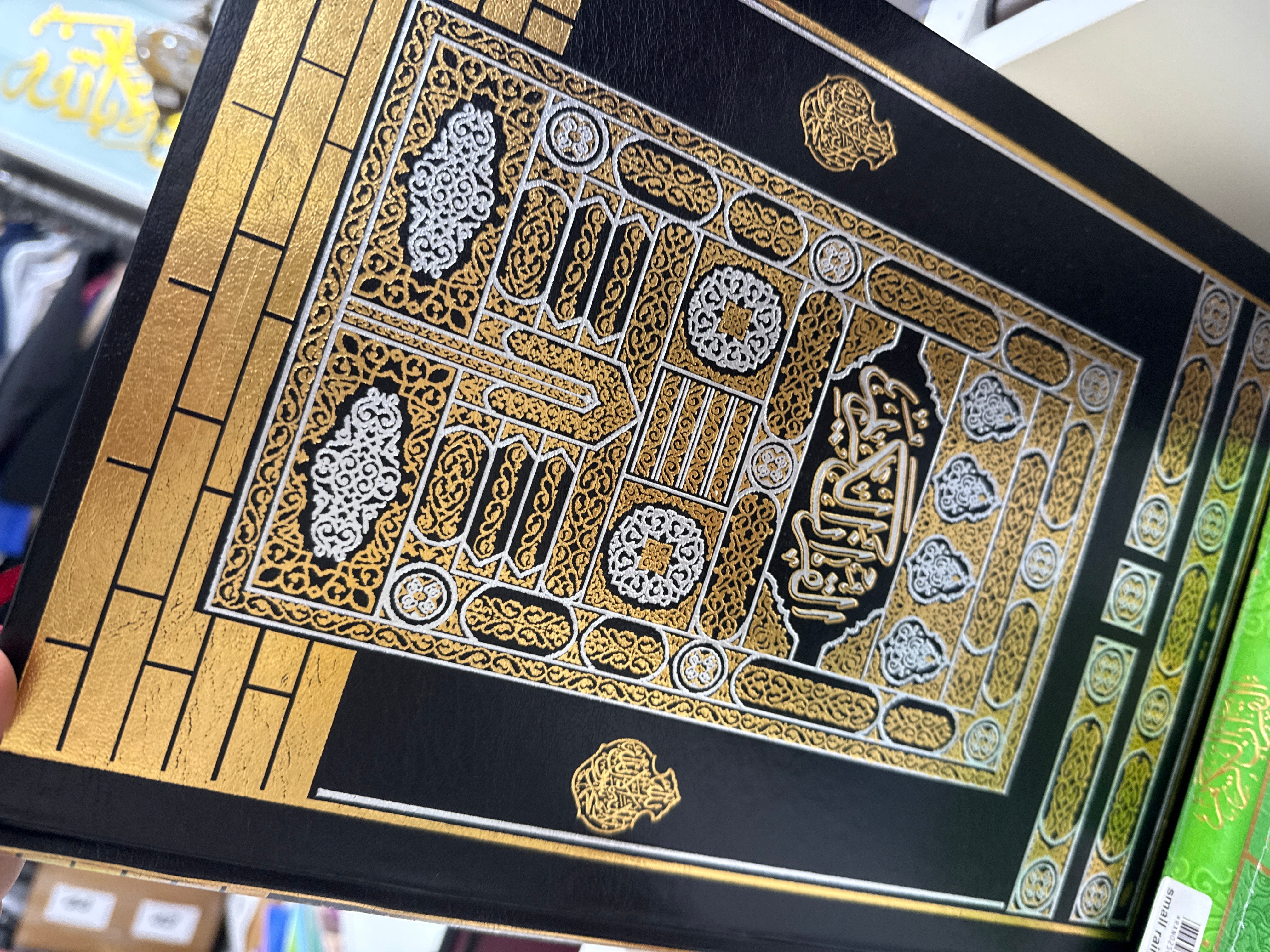Quran 35/25 jwamaai
