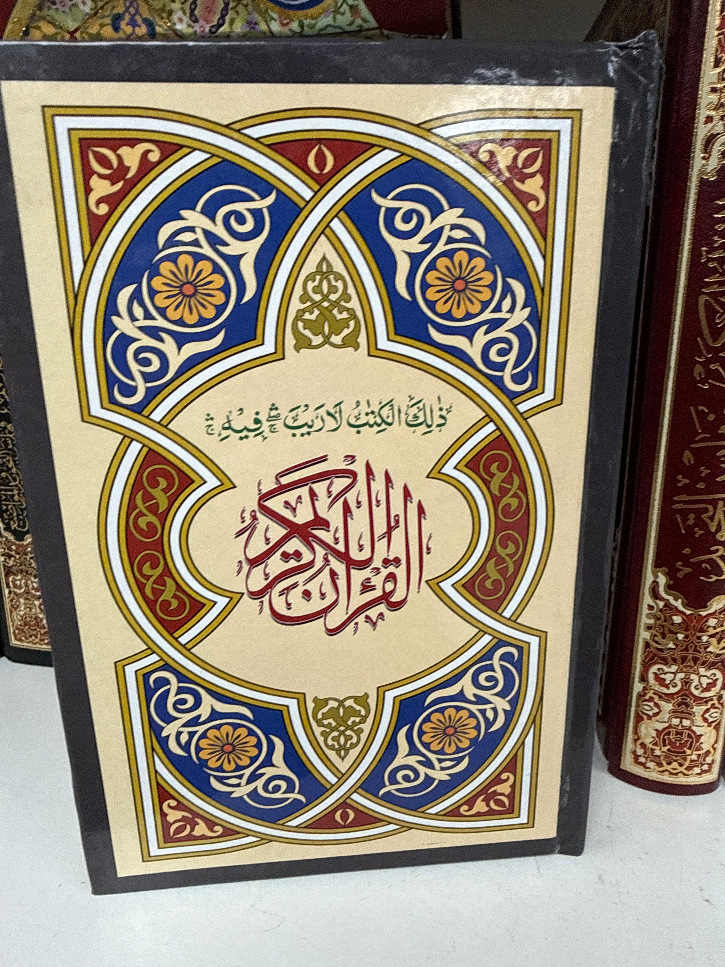 Quran 123 ordu font plain color