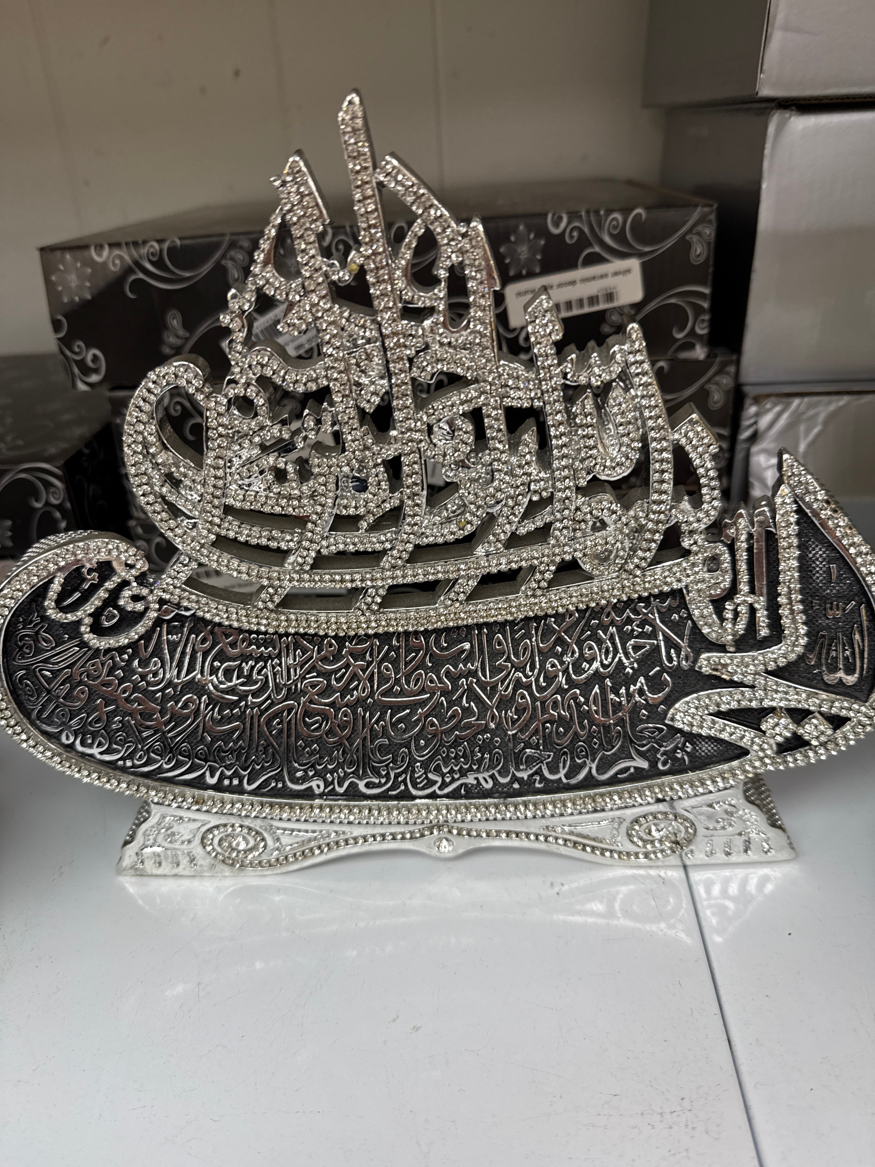 Silver ceramic decor ayat lkursi