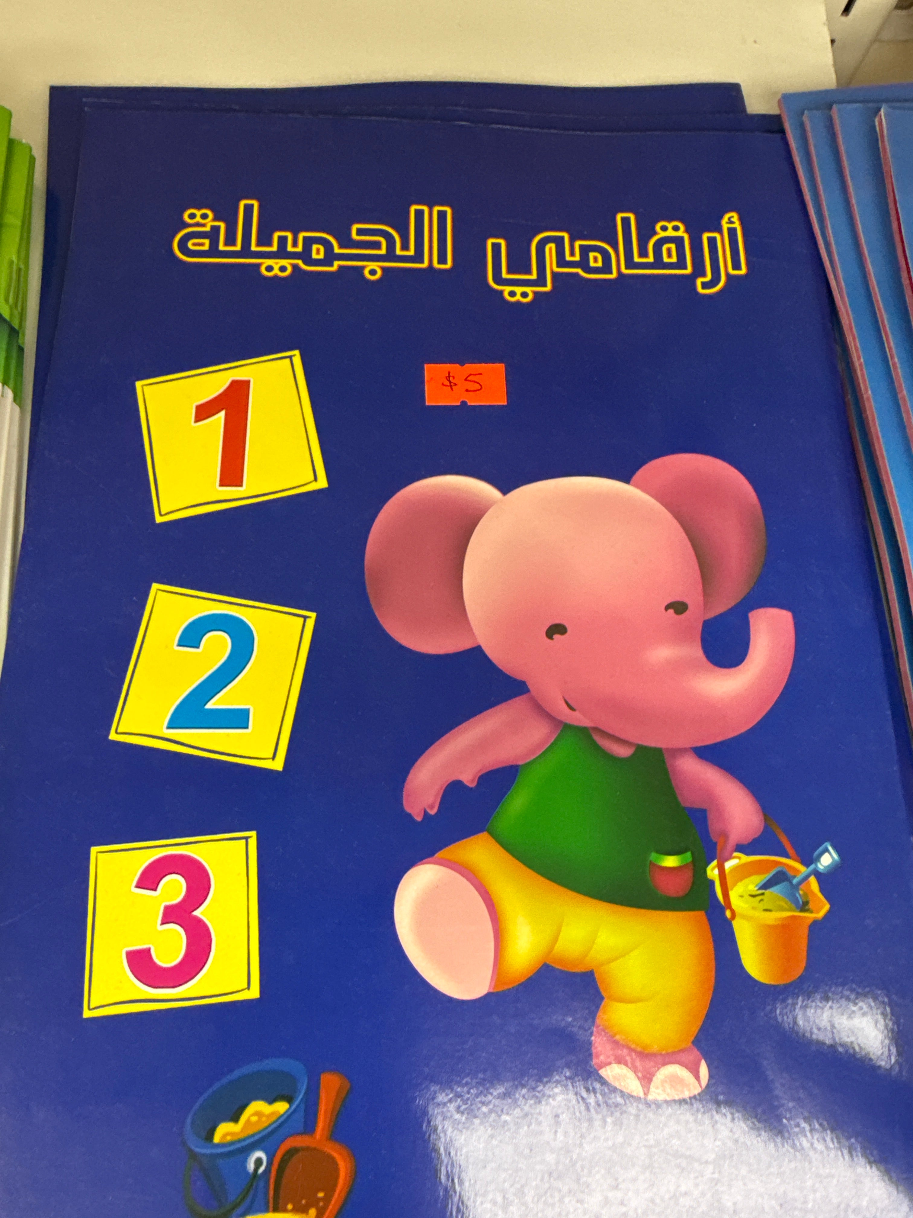 Learn numbers