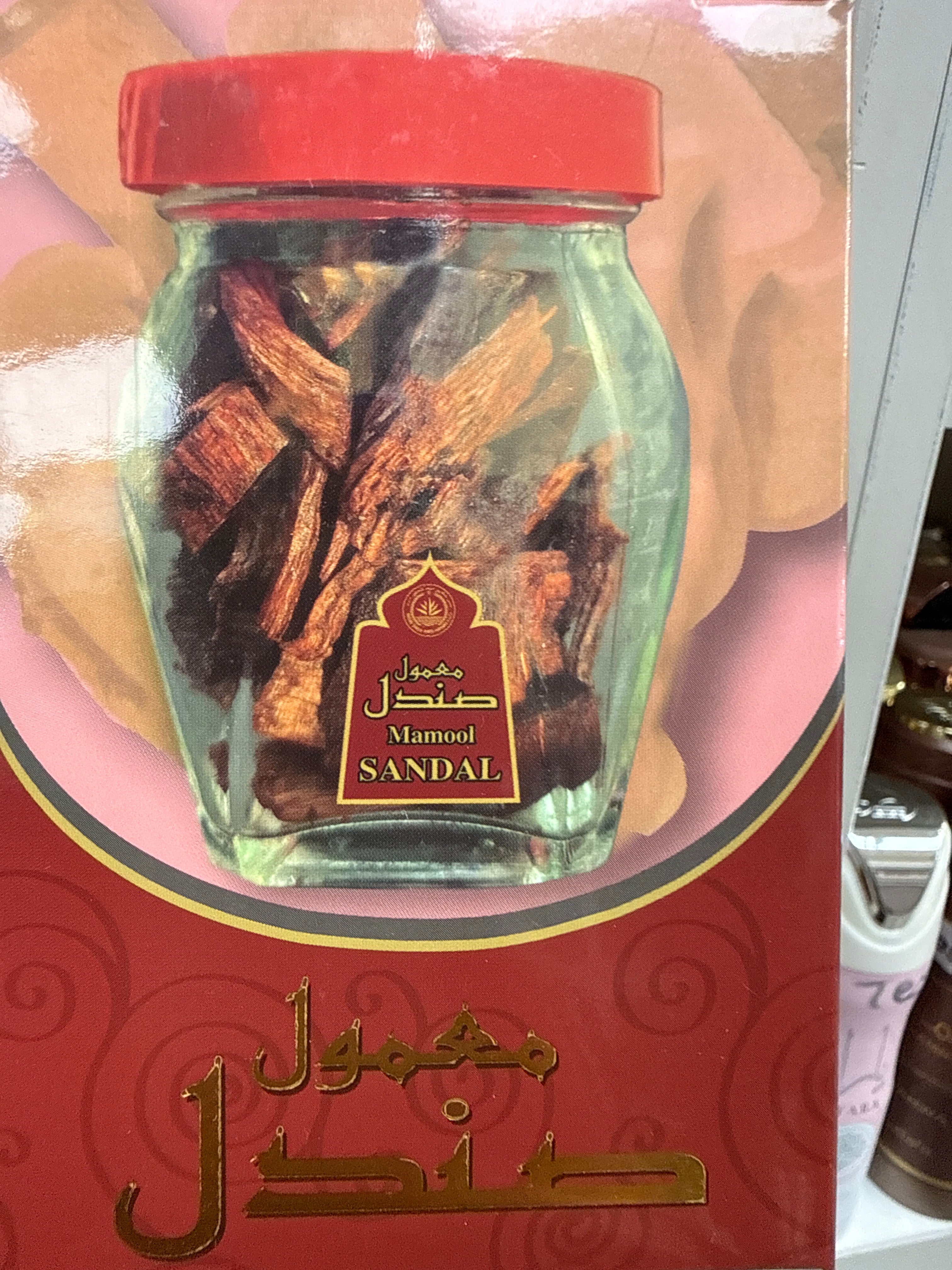 Mamool Sandal