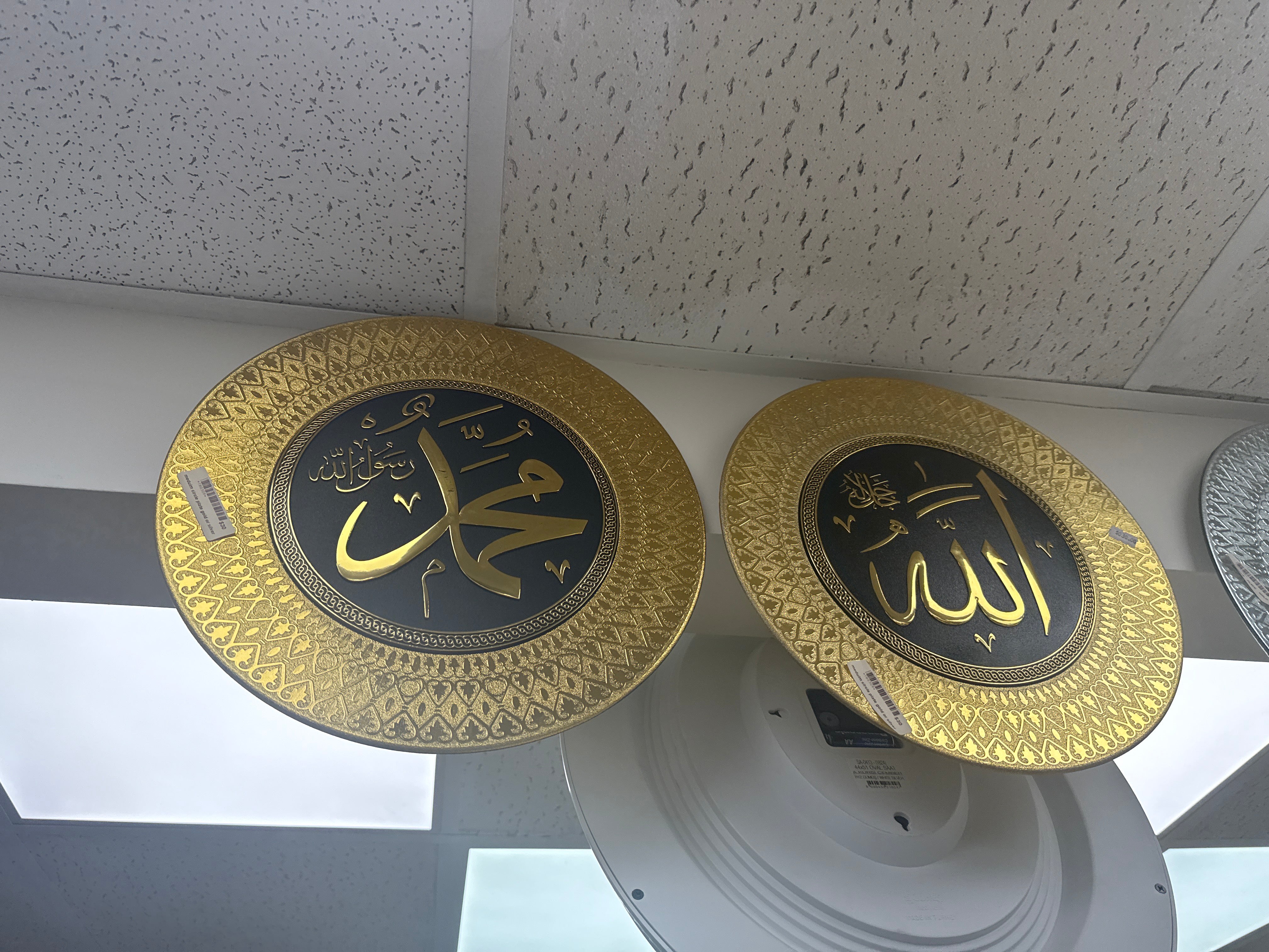 Meduim circle plate gold or silver