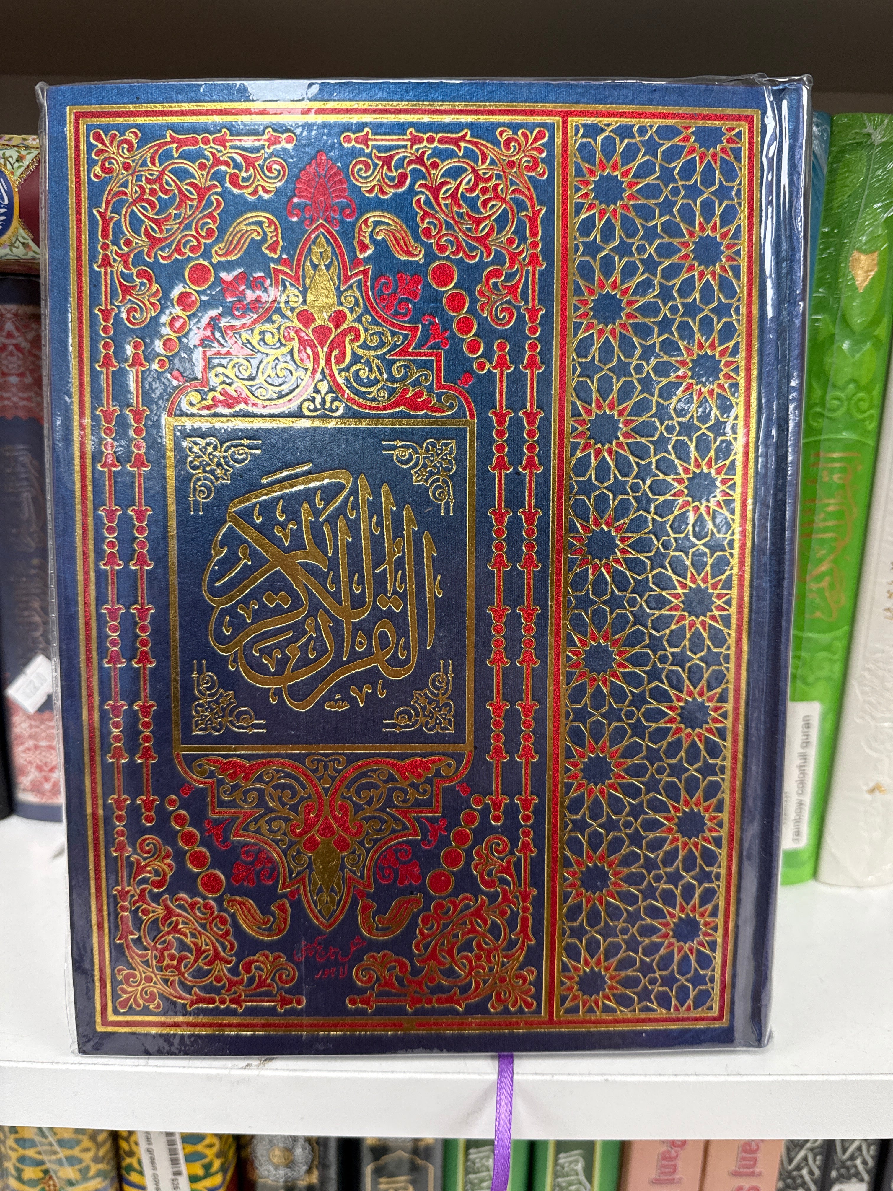 Quran ordu font 24/17