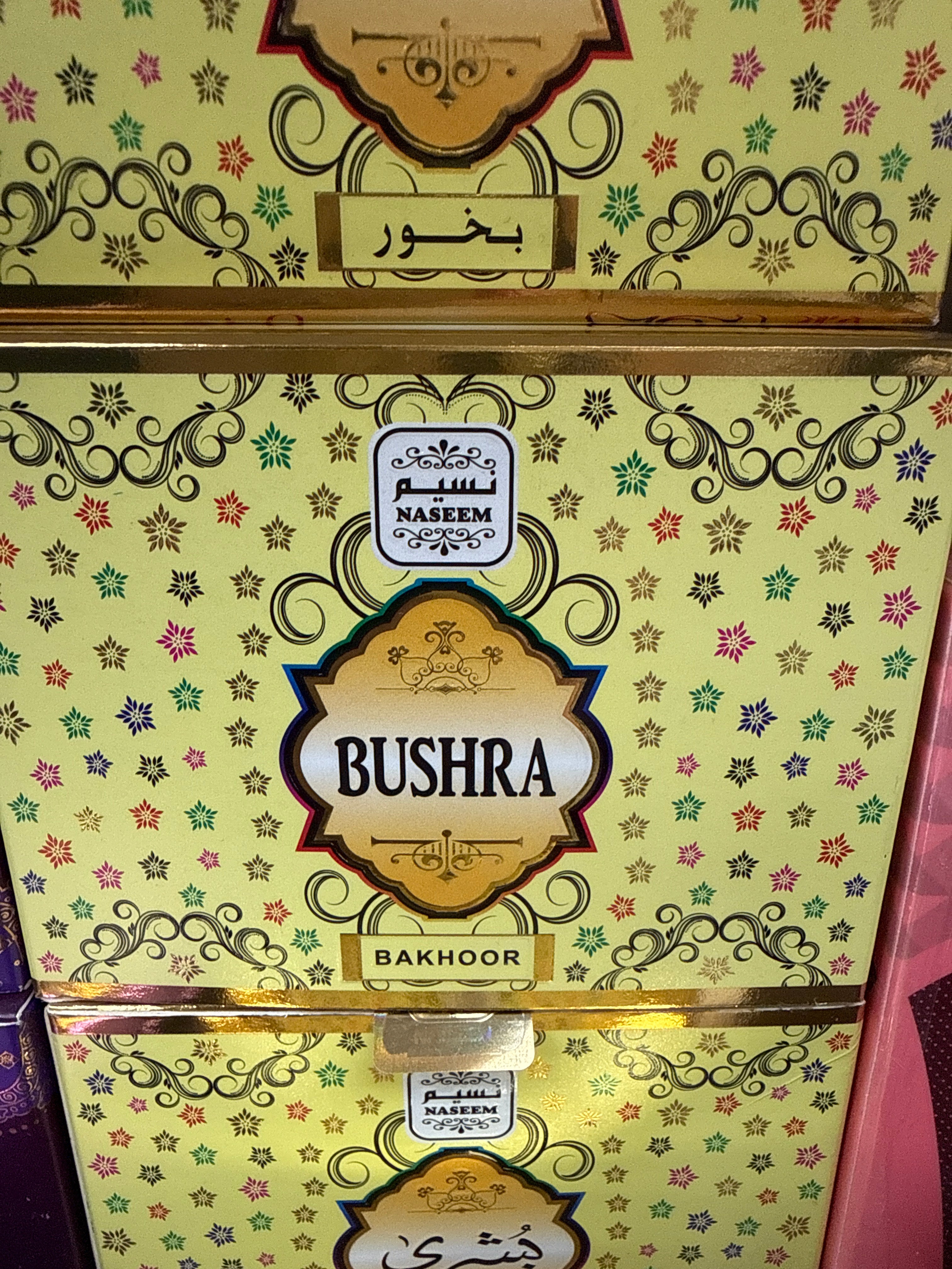 Bushra Naseem bakhoor