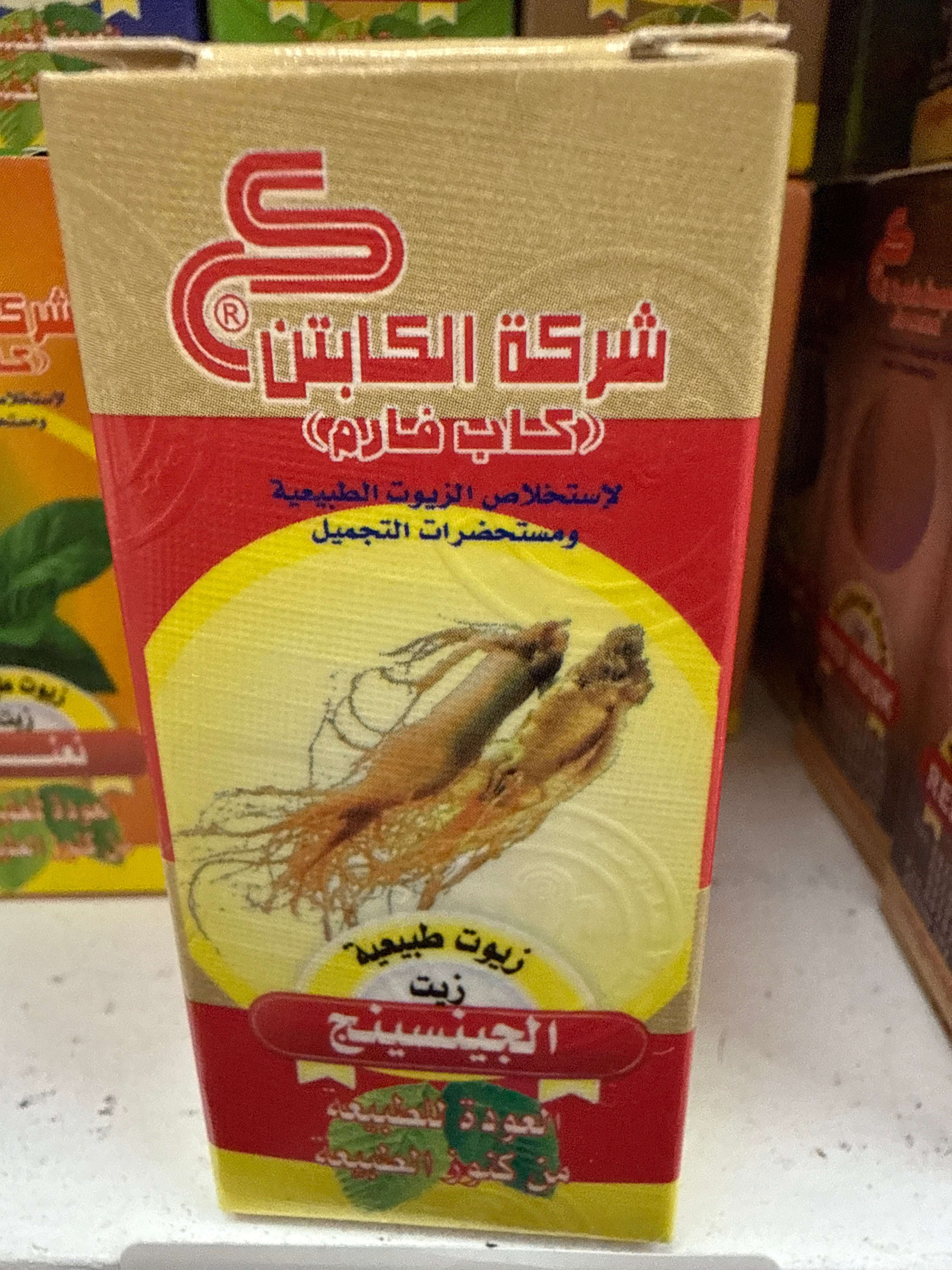 Ginseng
