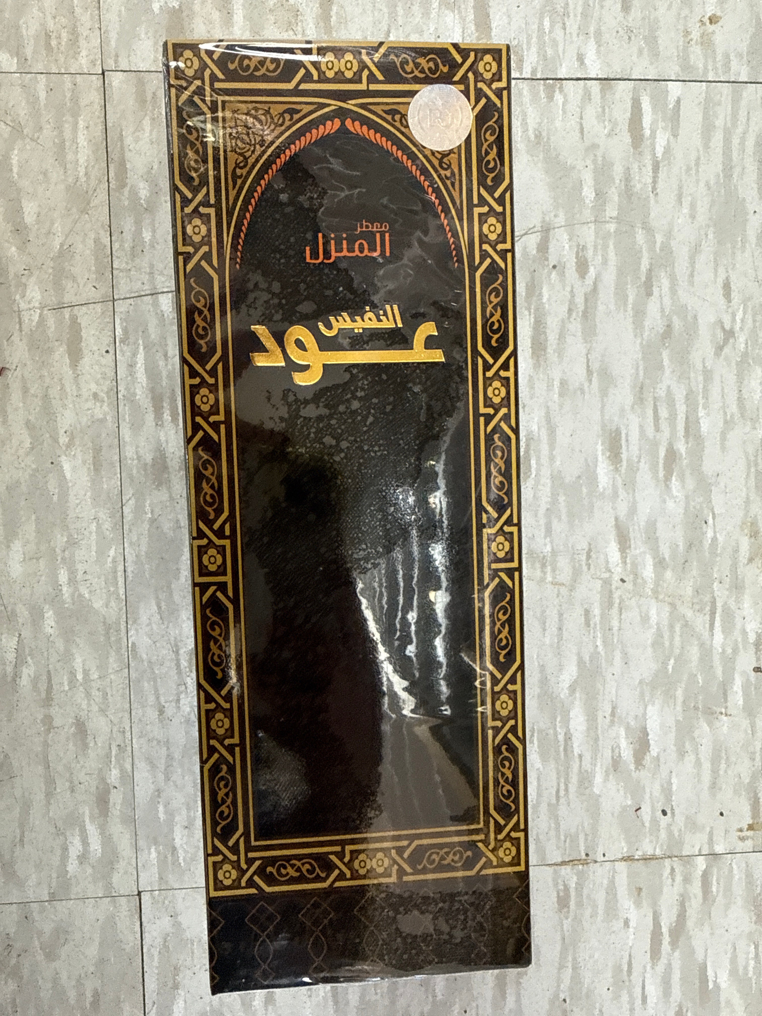 Oud nafiss furniture spray