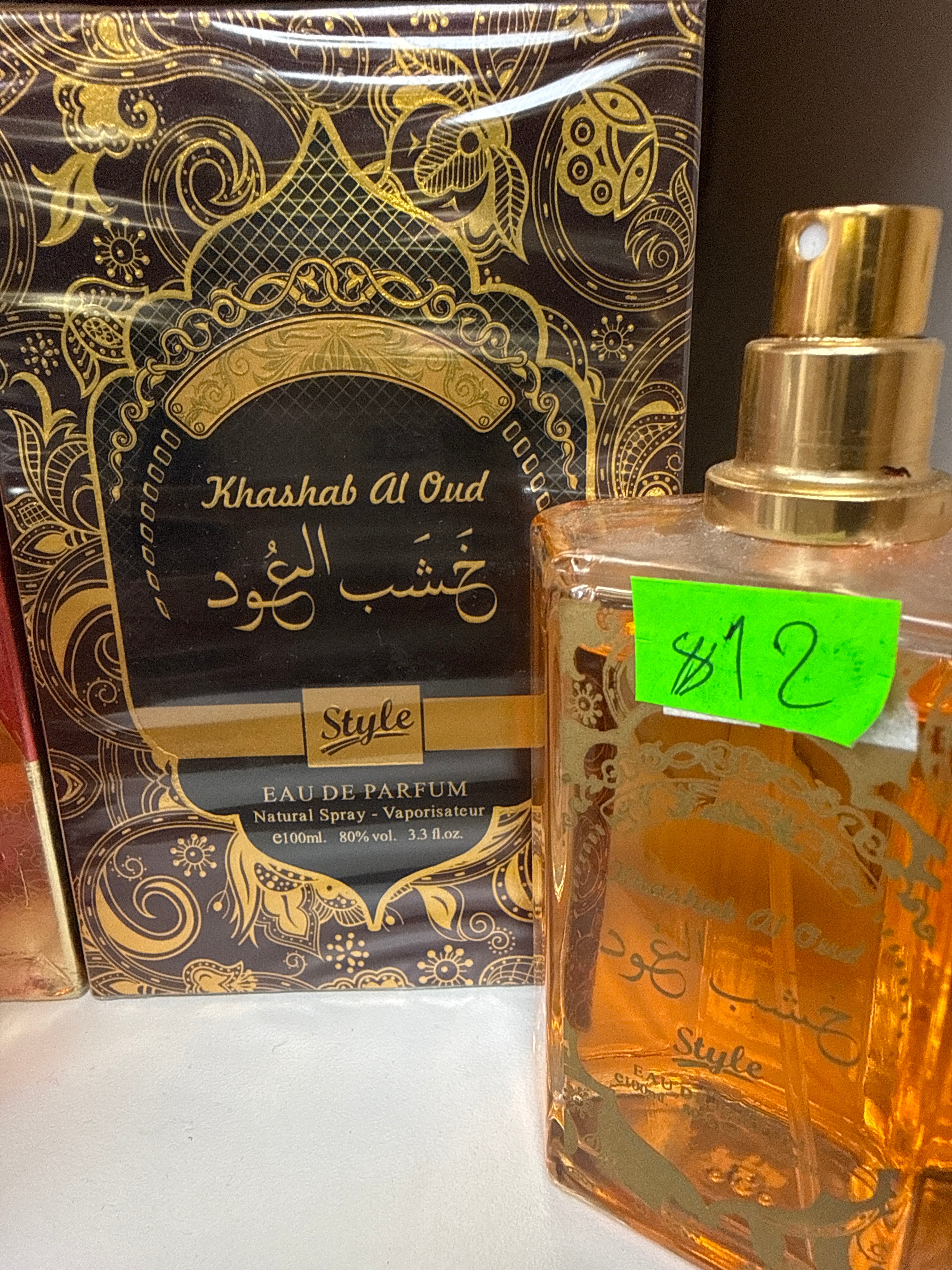 Khashab Al oud 100ml