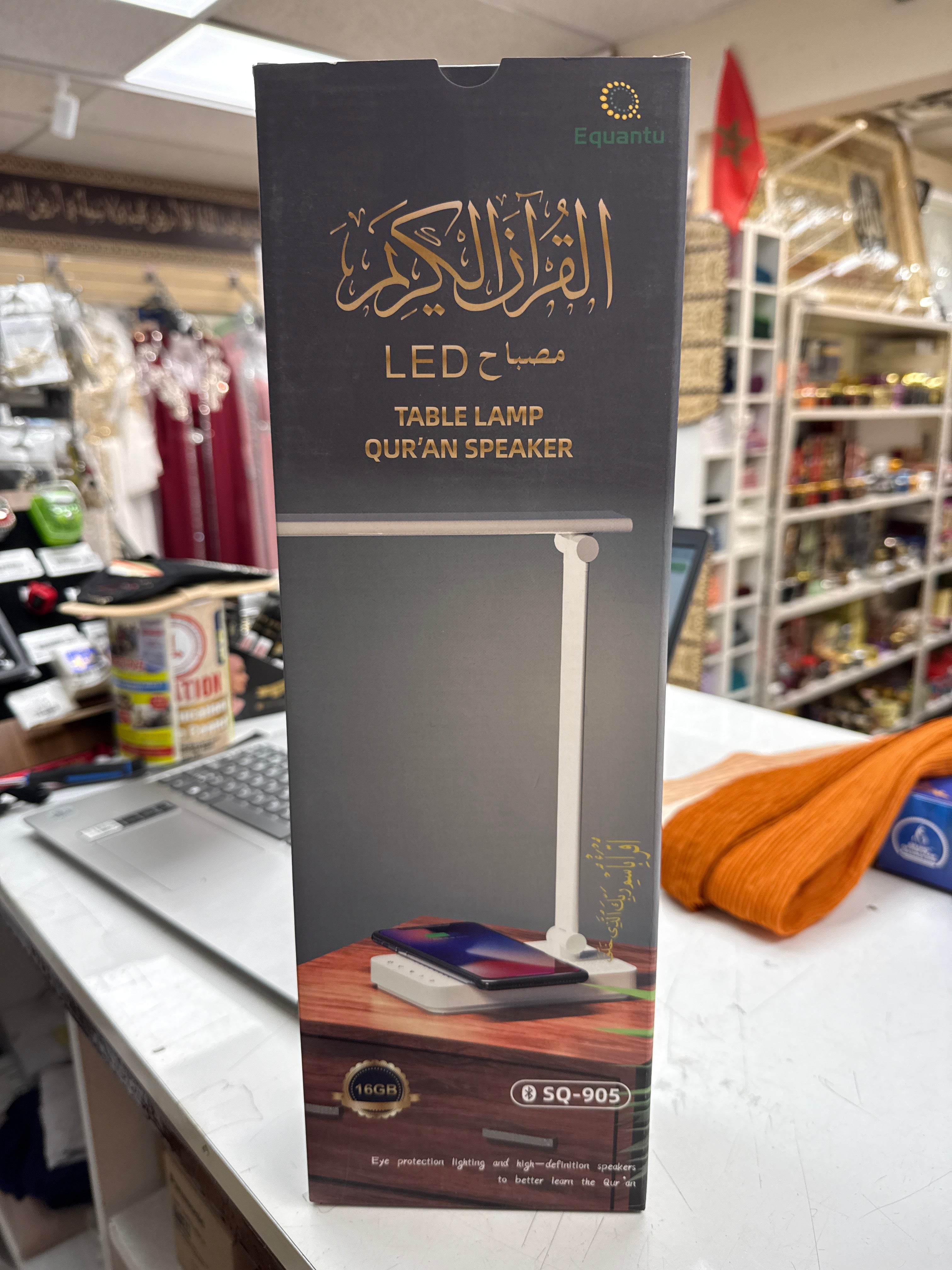 Table lamp Quran dpeaker