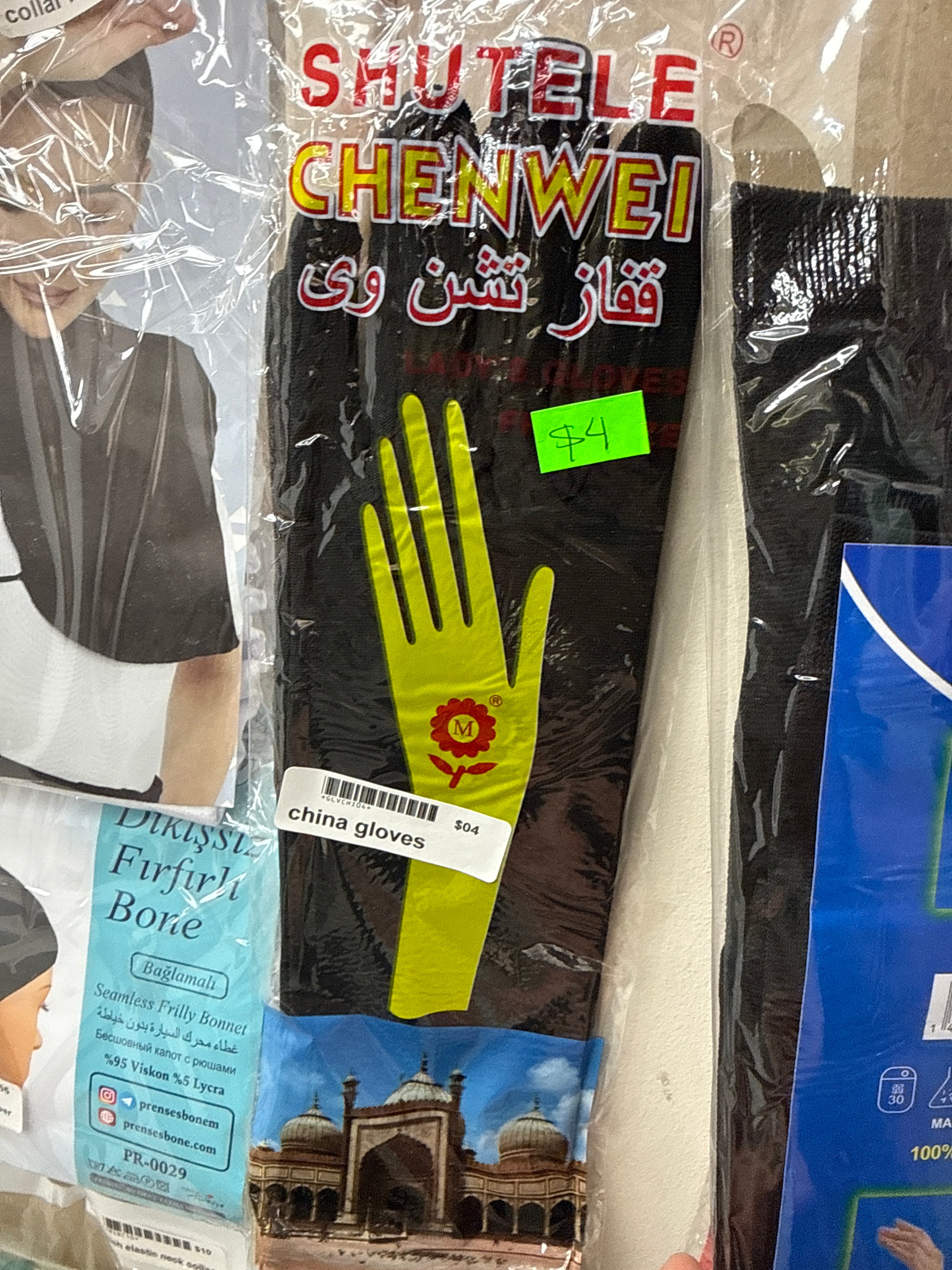 China gloves
