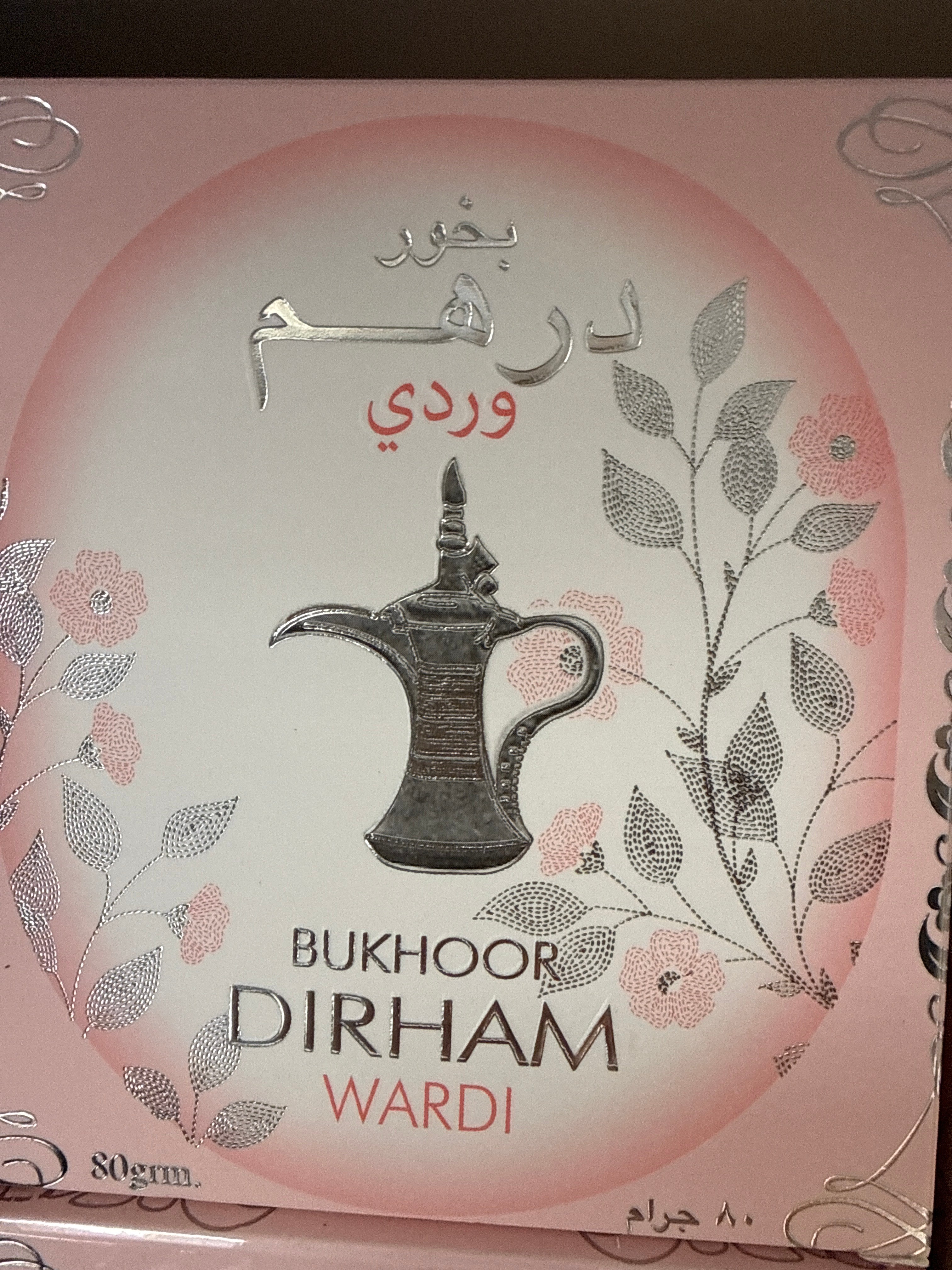 Ard zaafaran Bukhoor Dirham wardi