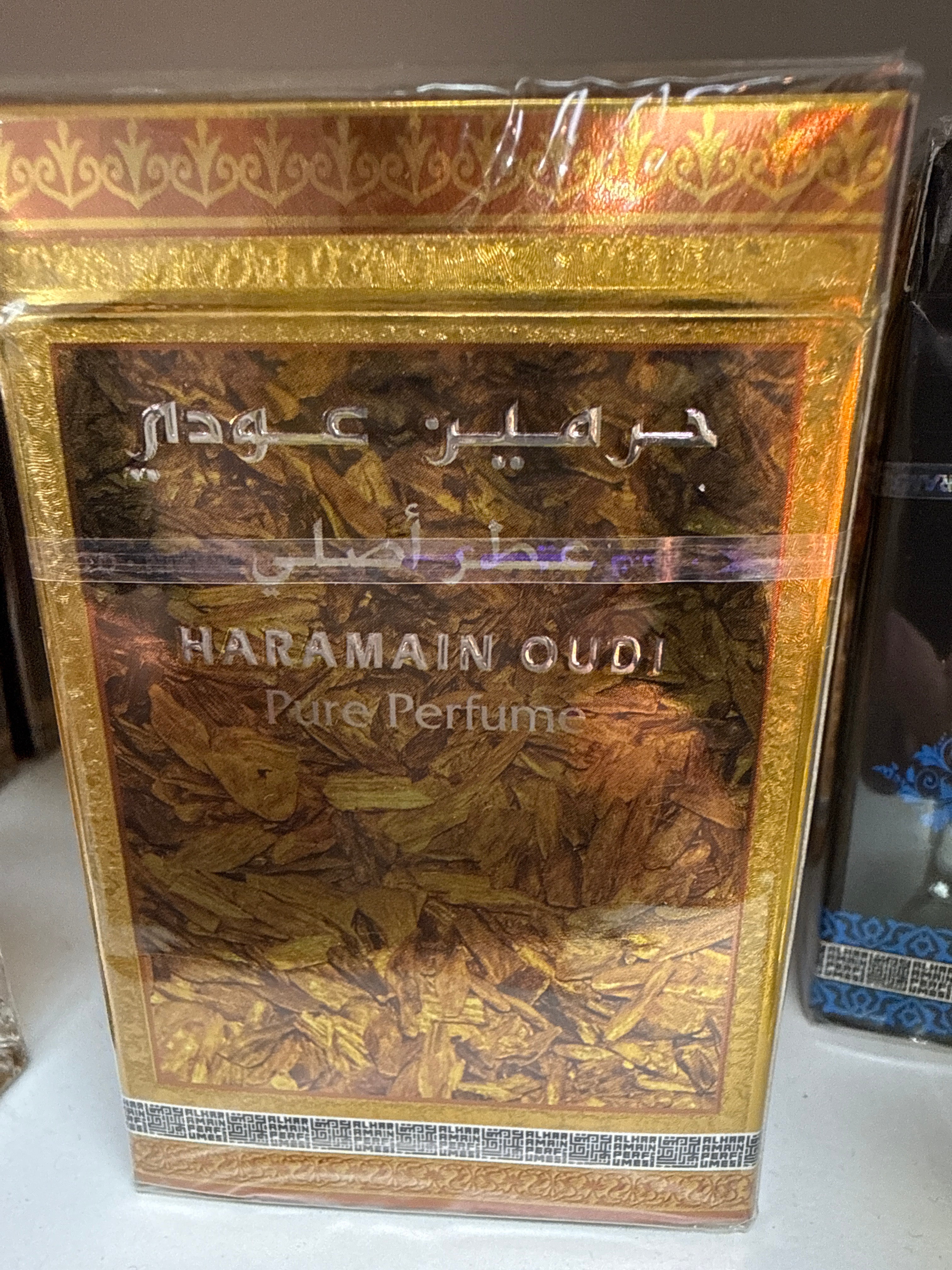 Harmain oudi