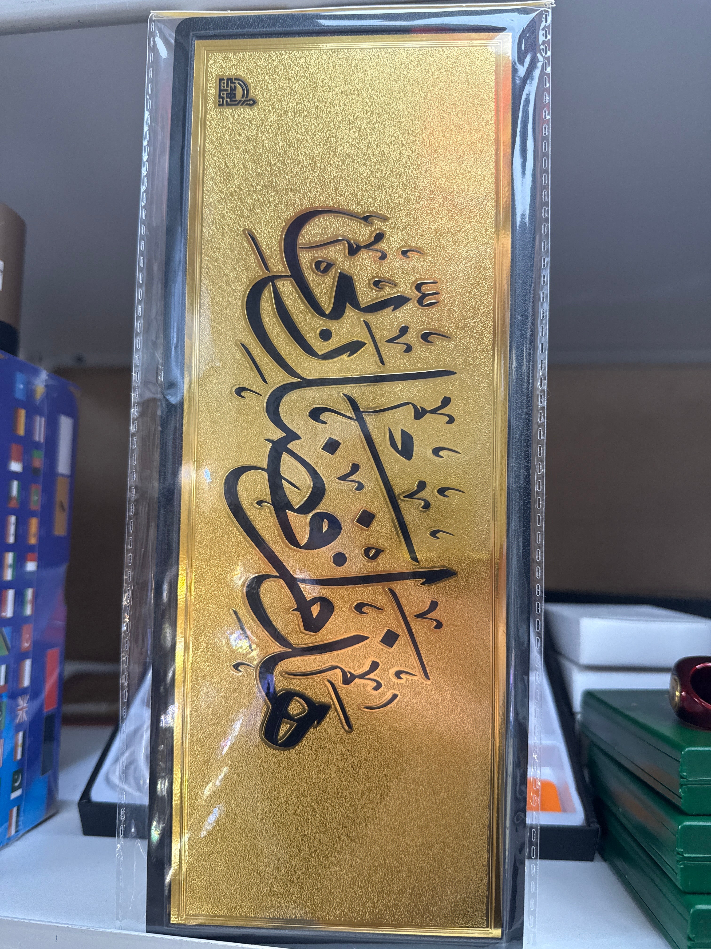 Gold sticker 11x28cm