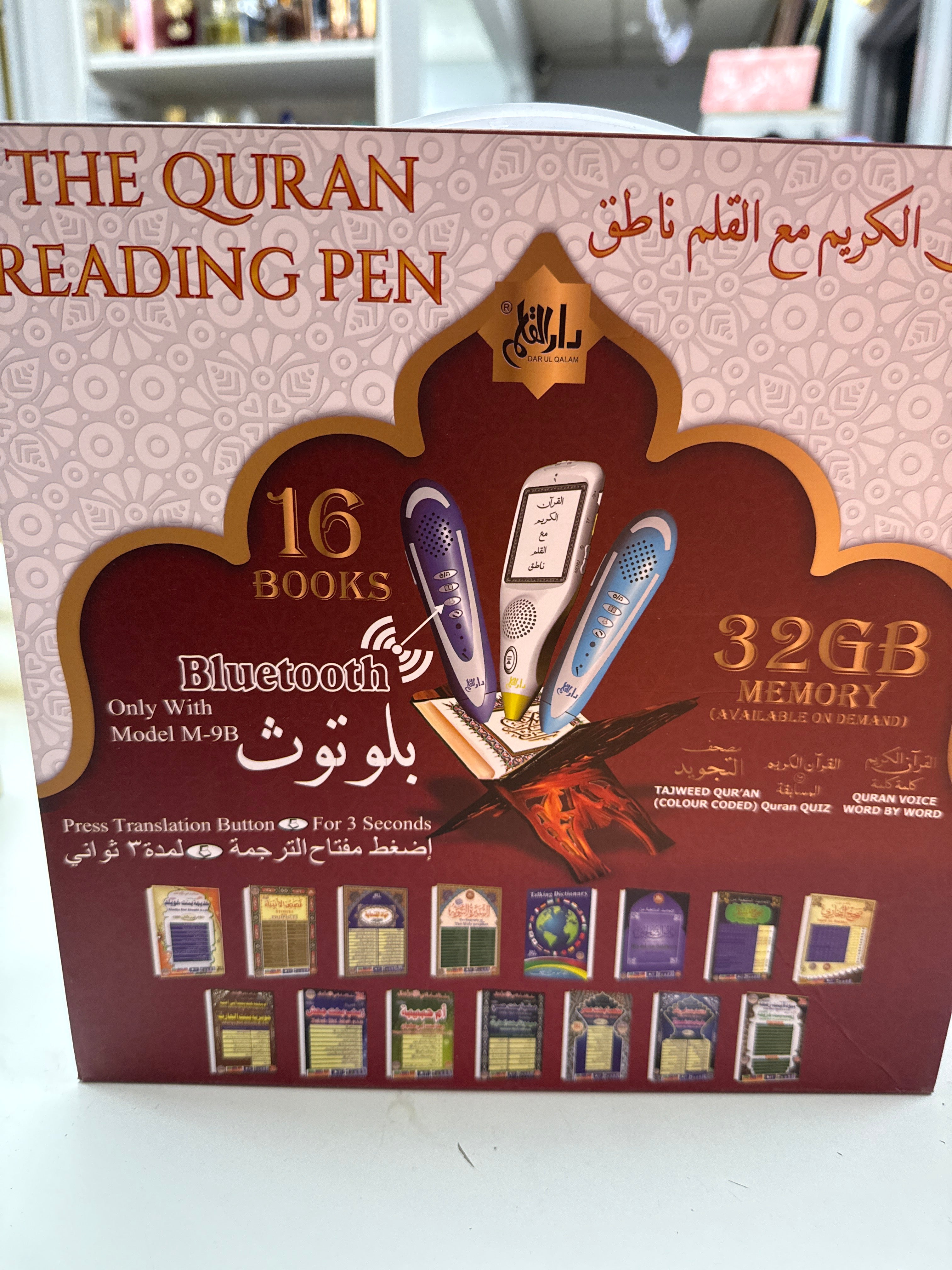 The Quran Reading open