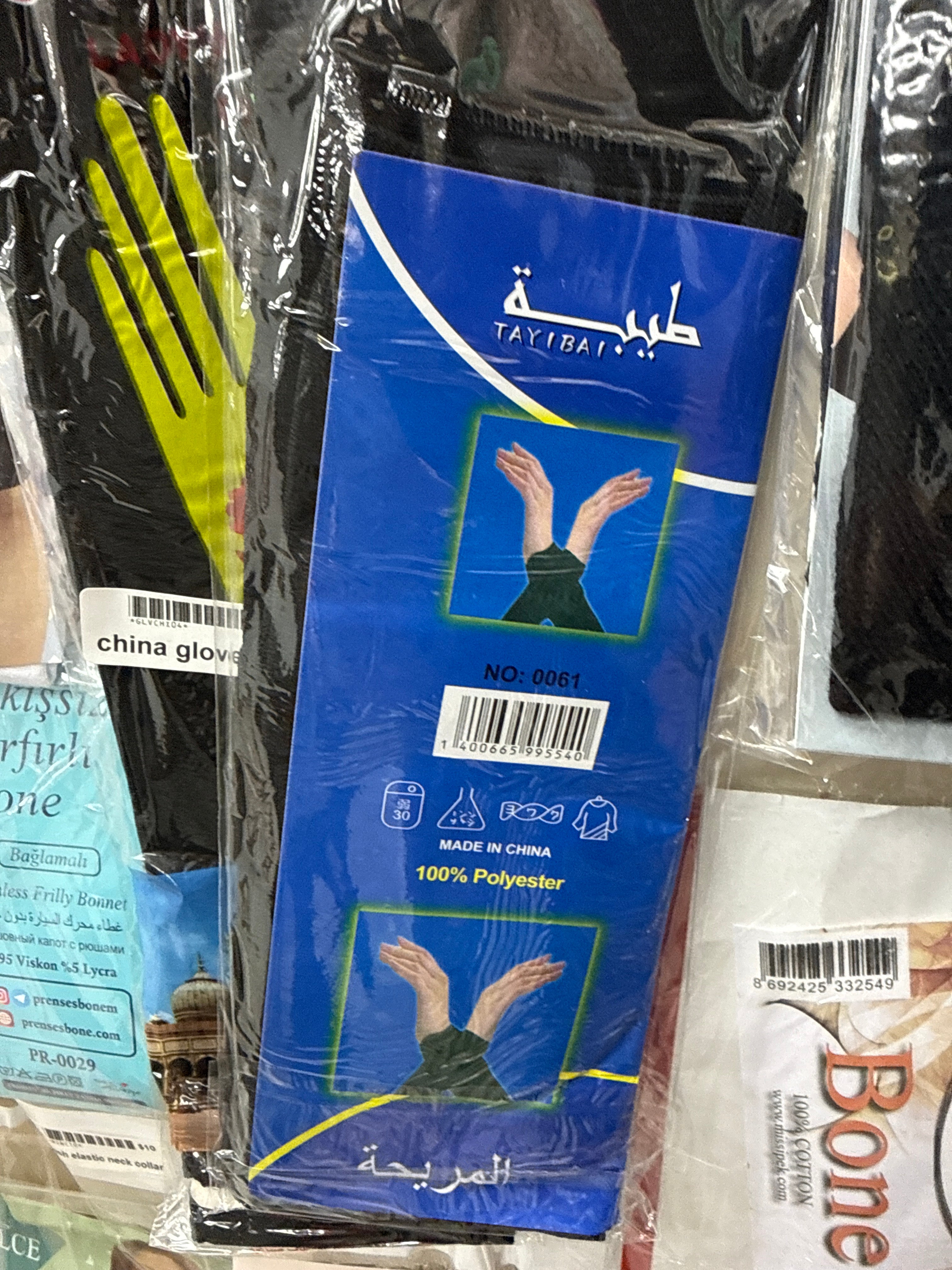 Tayiba sleeve