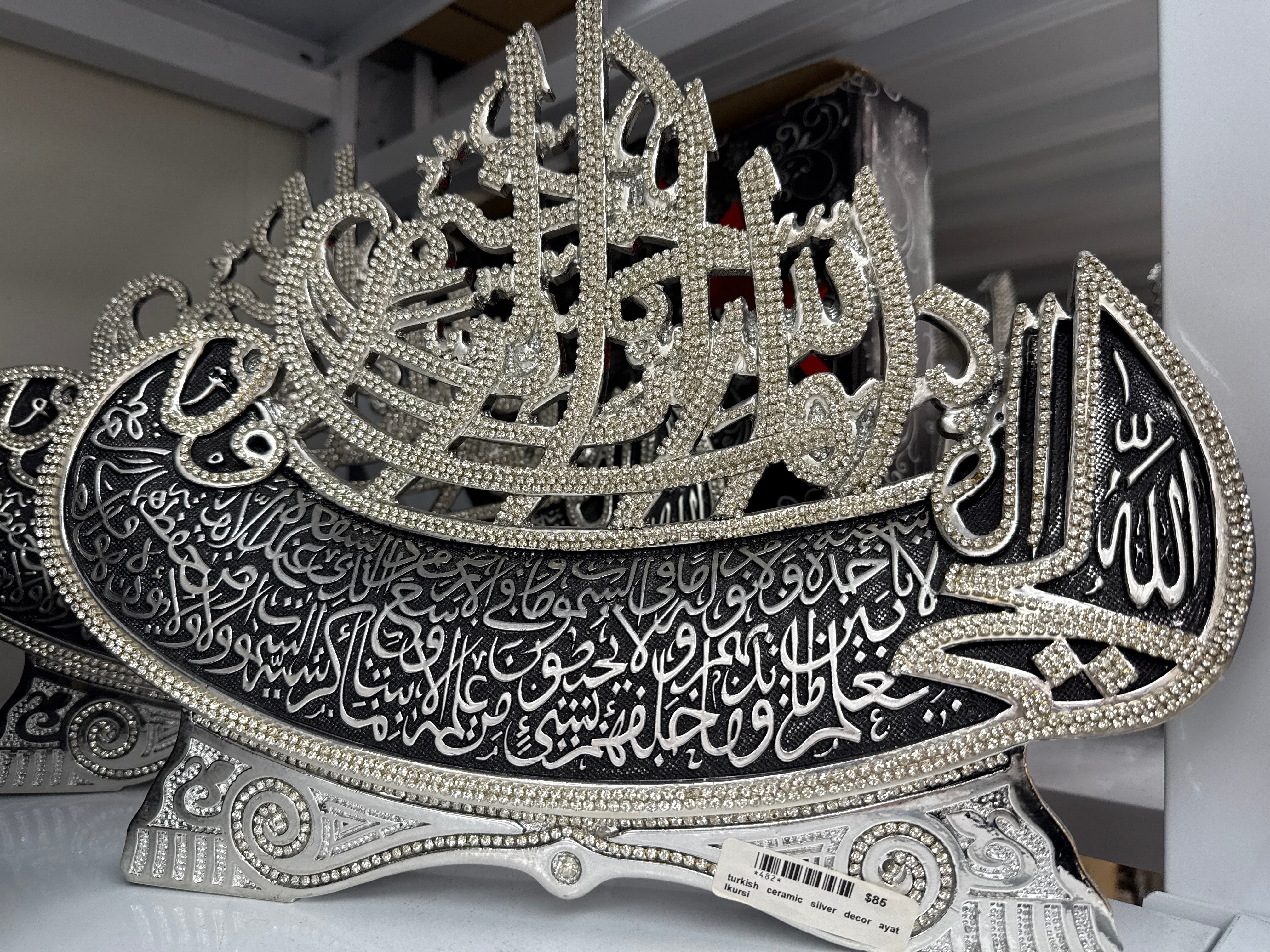 Turkish ceramic silver decor ayat