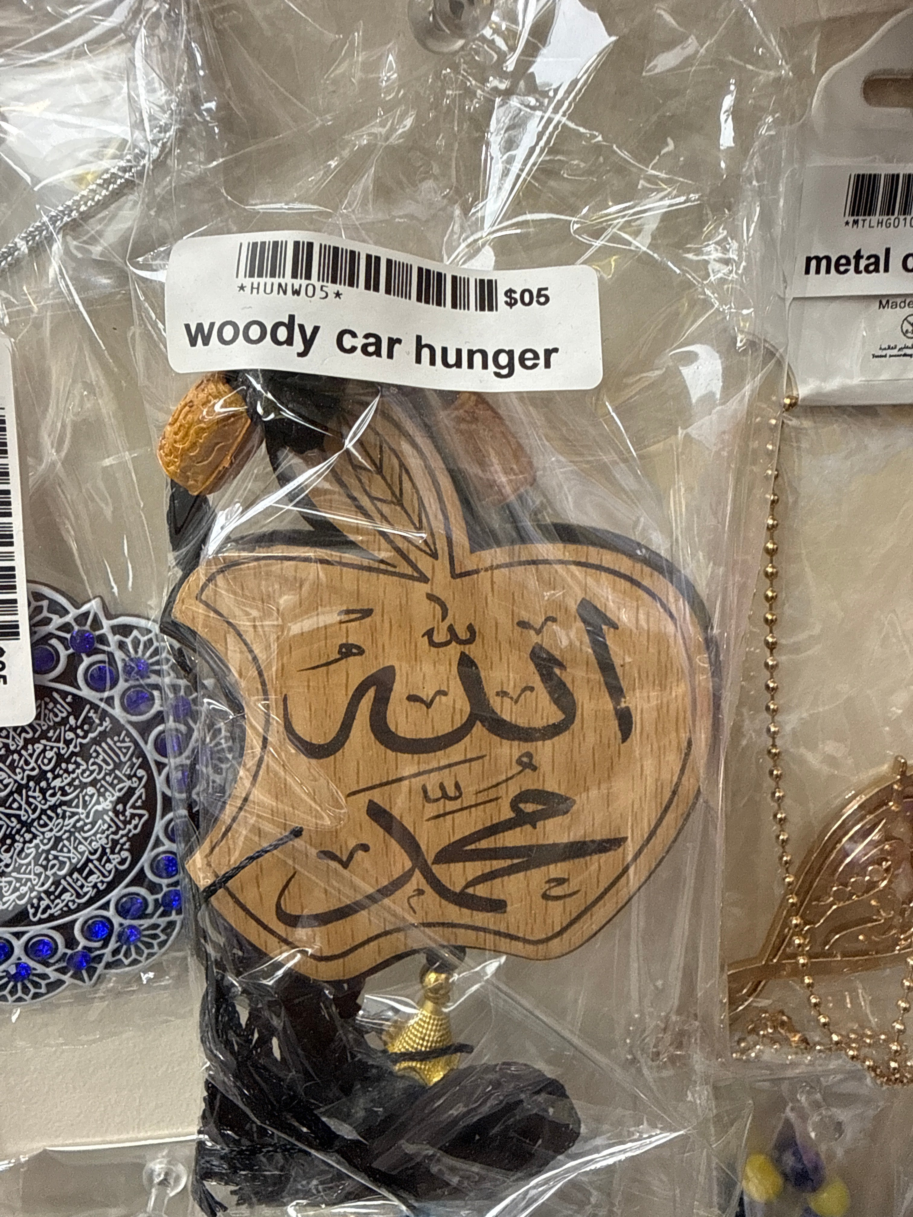 Woody car hunger