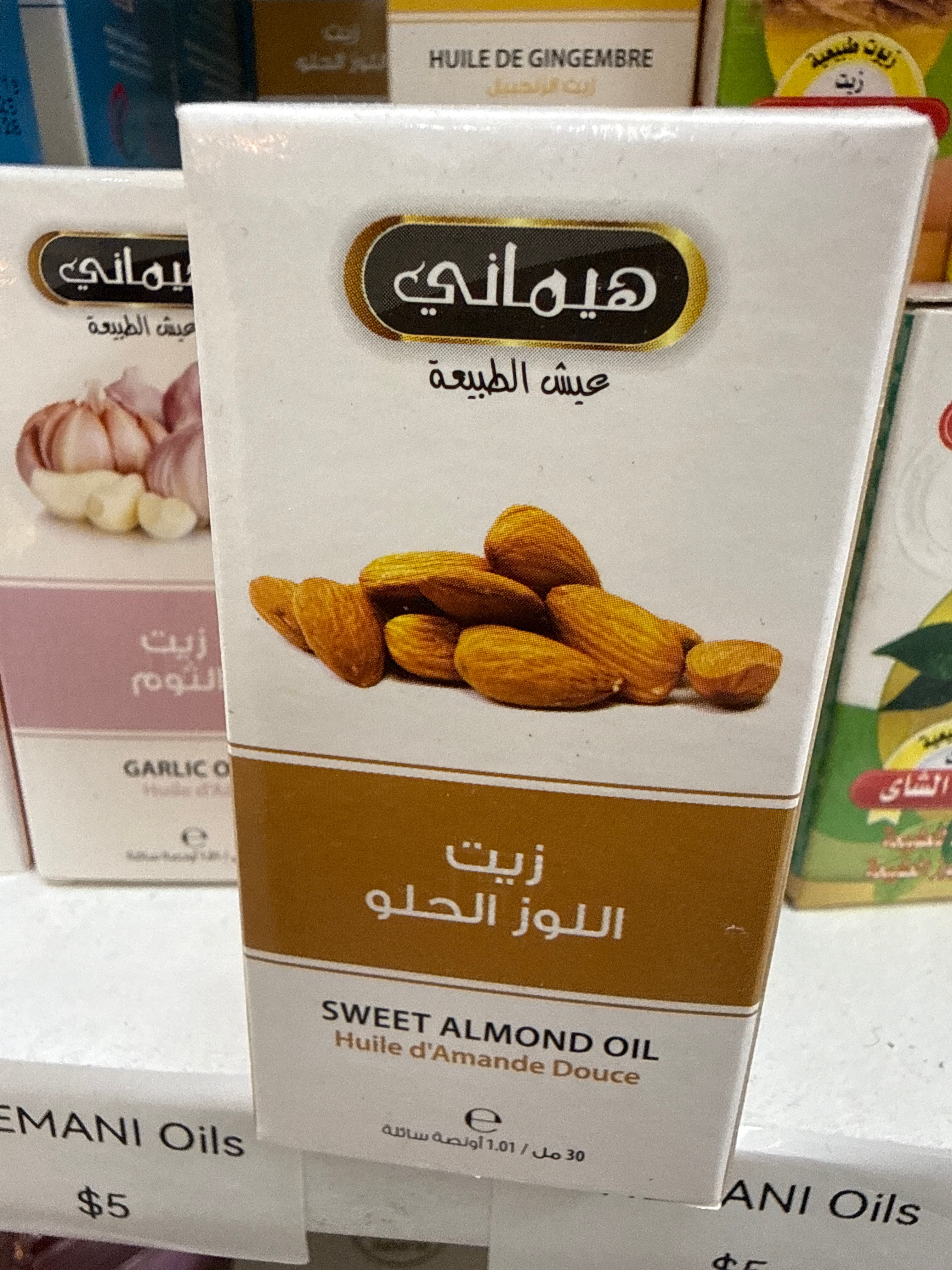 Sweet Almond oil