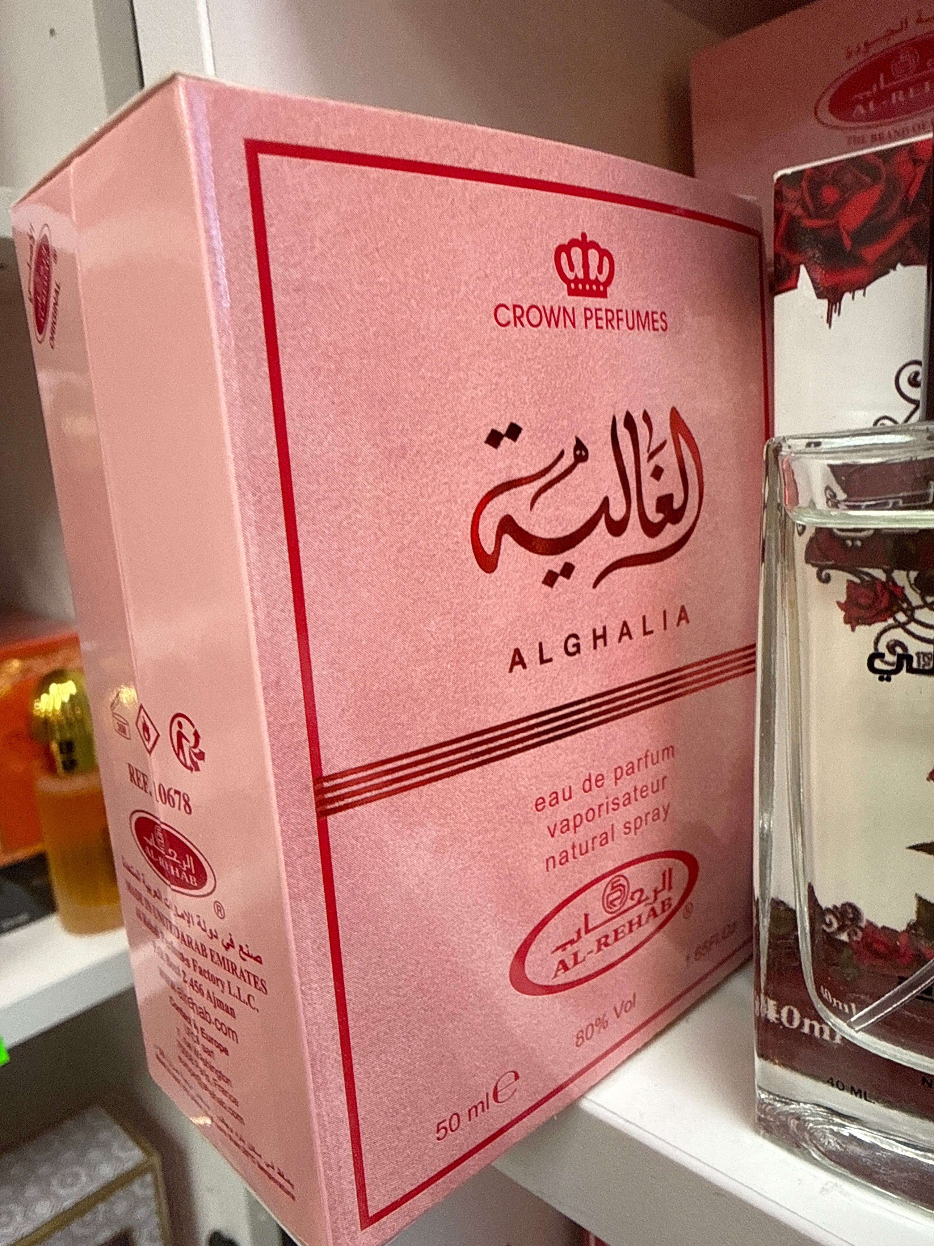 Al ghalia 50ml