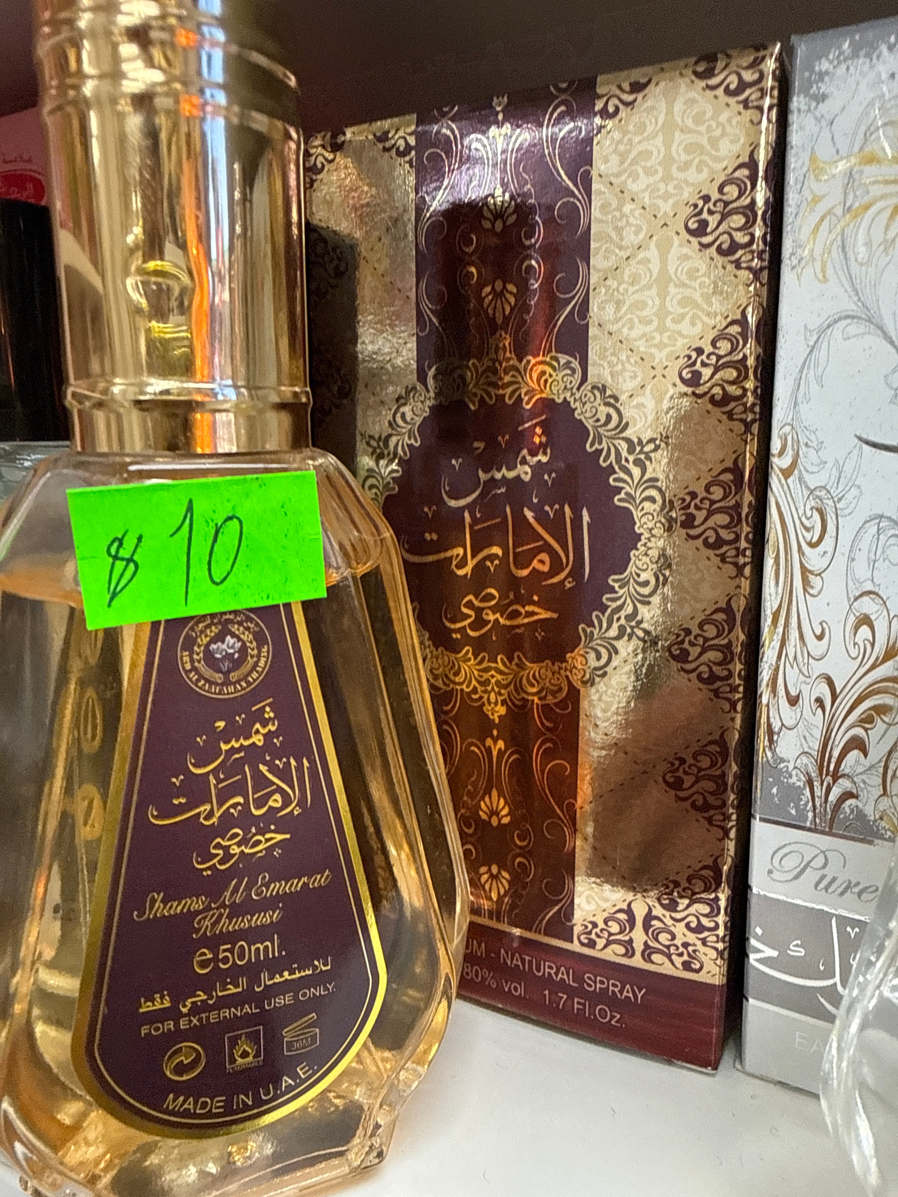 Shams Al emarat khsusi 50ml