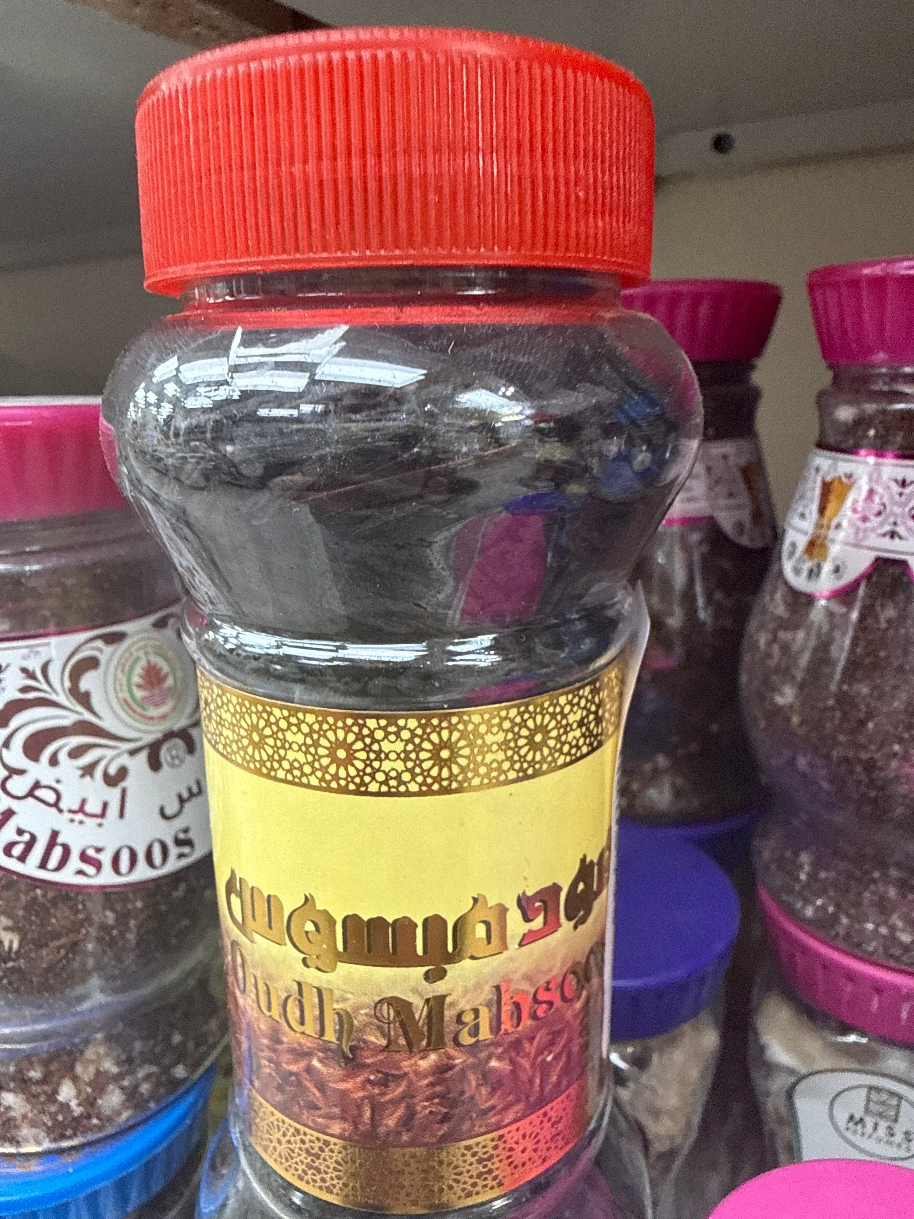 Oud Mabsous