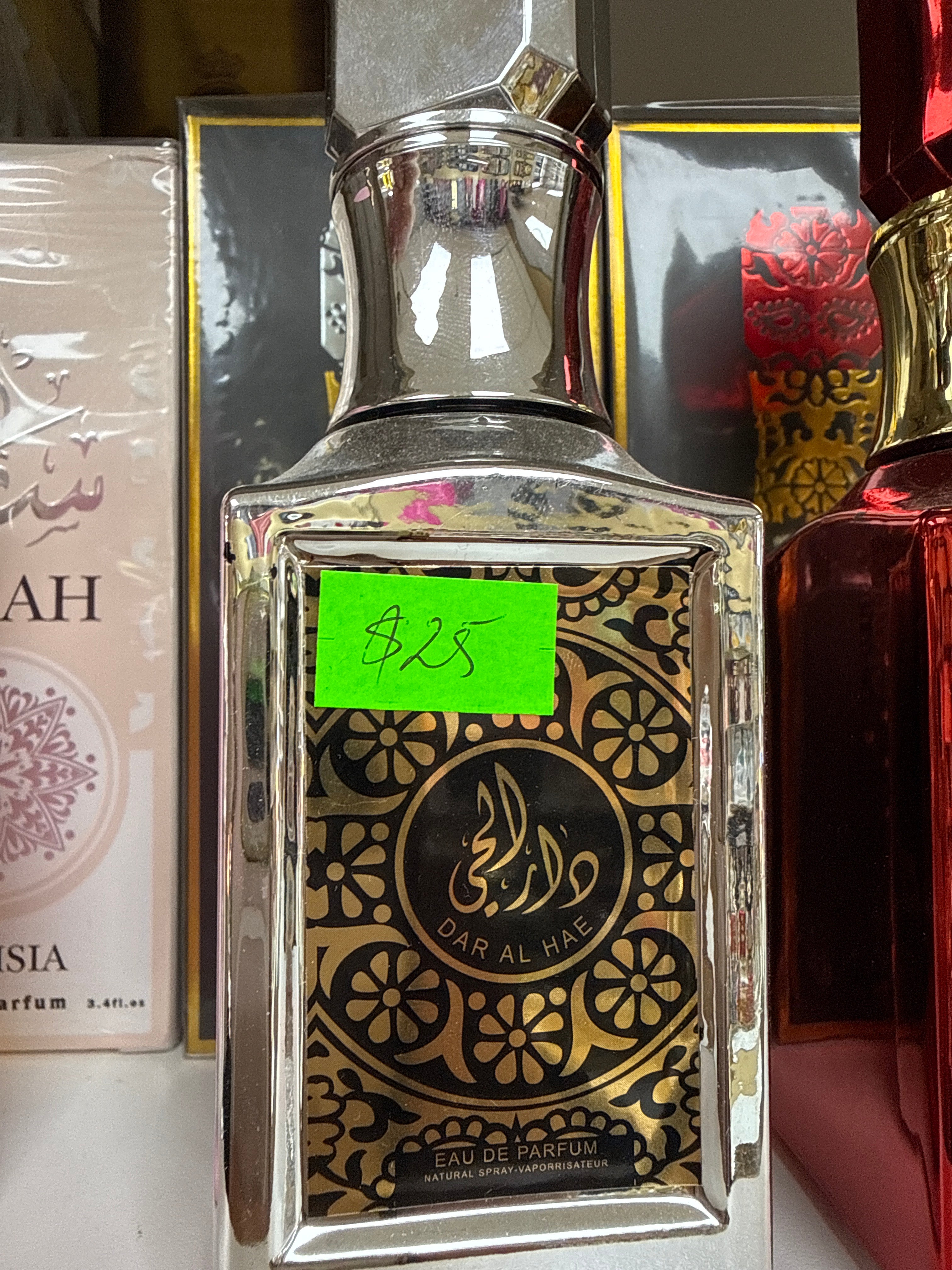 Dar Al hae