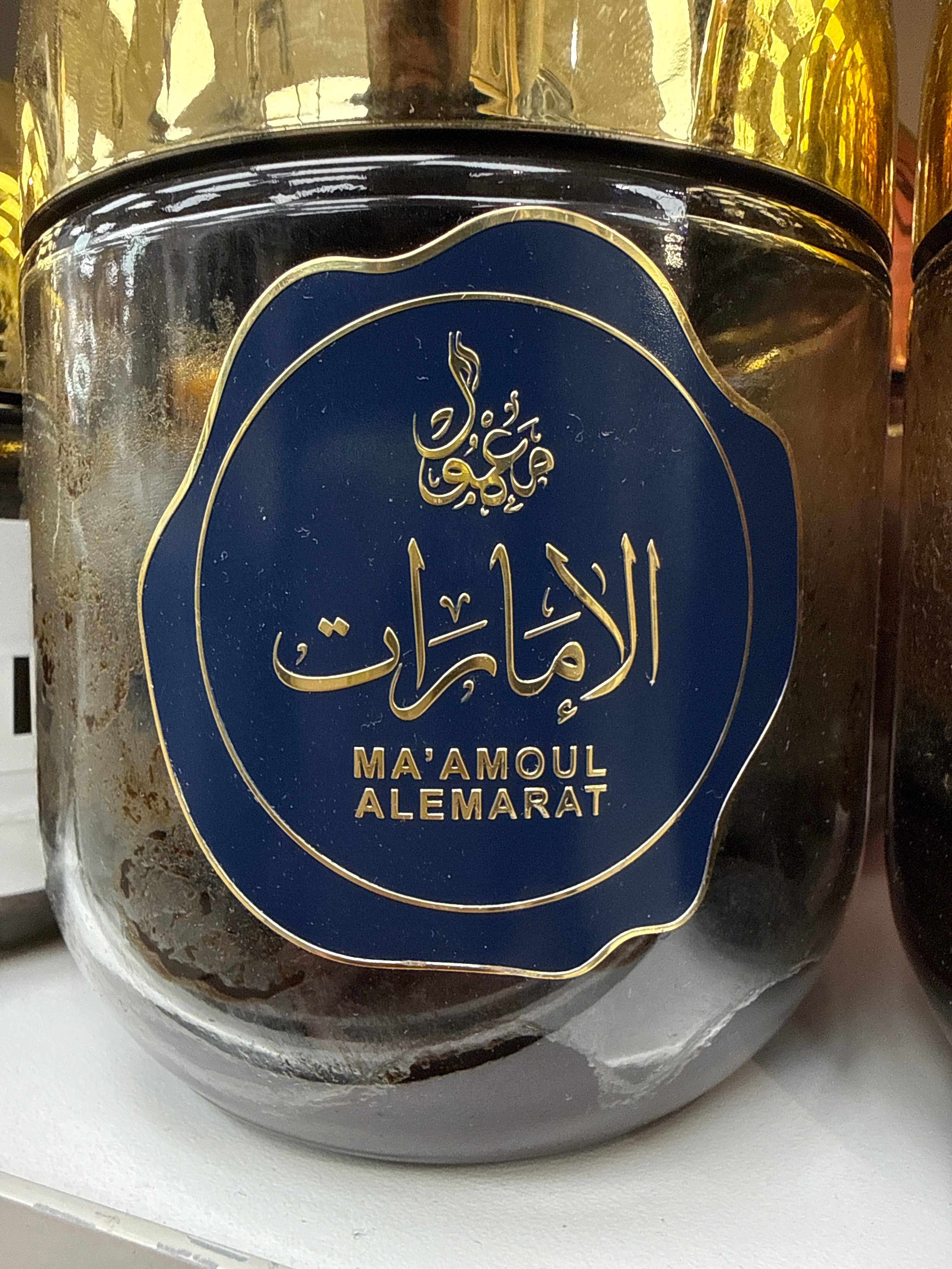 Maamoul Alemarat