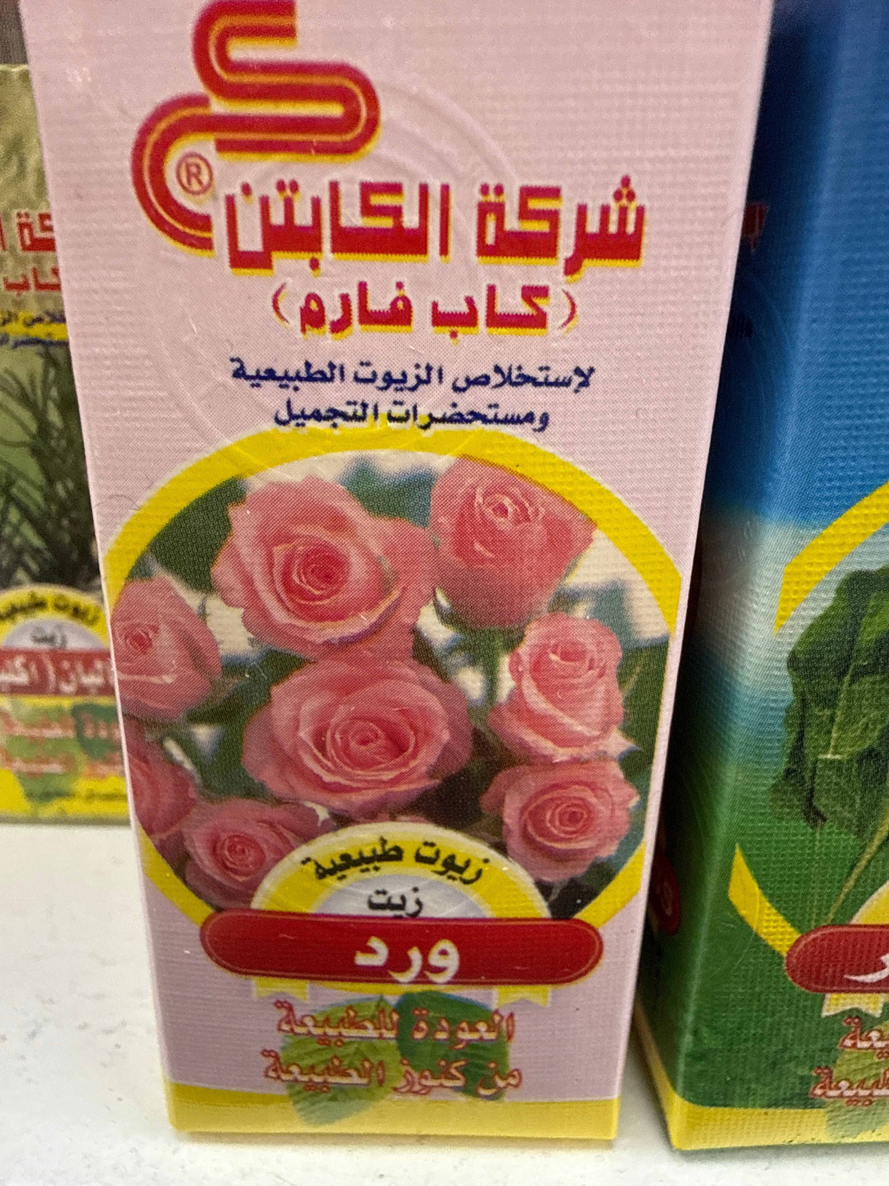 Rose