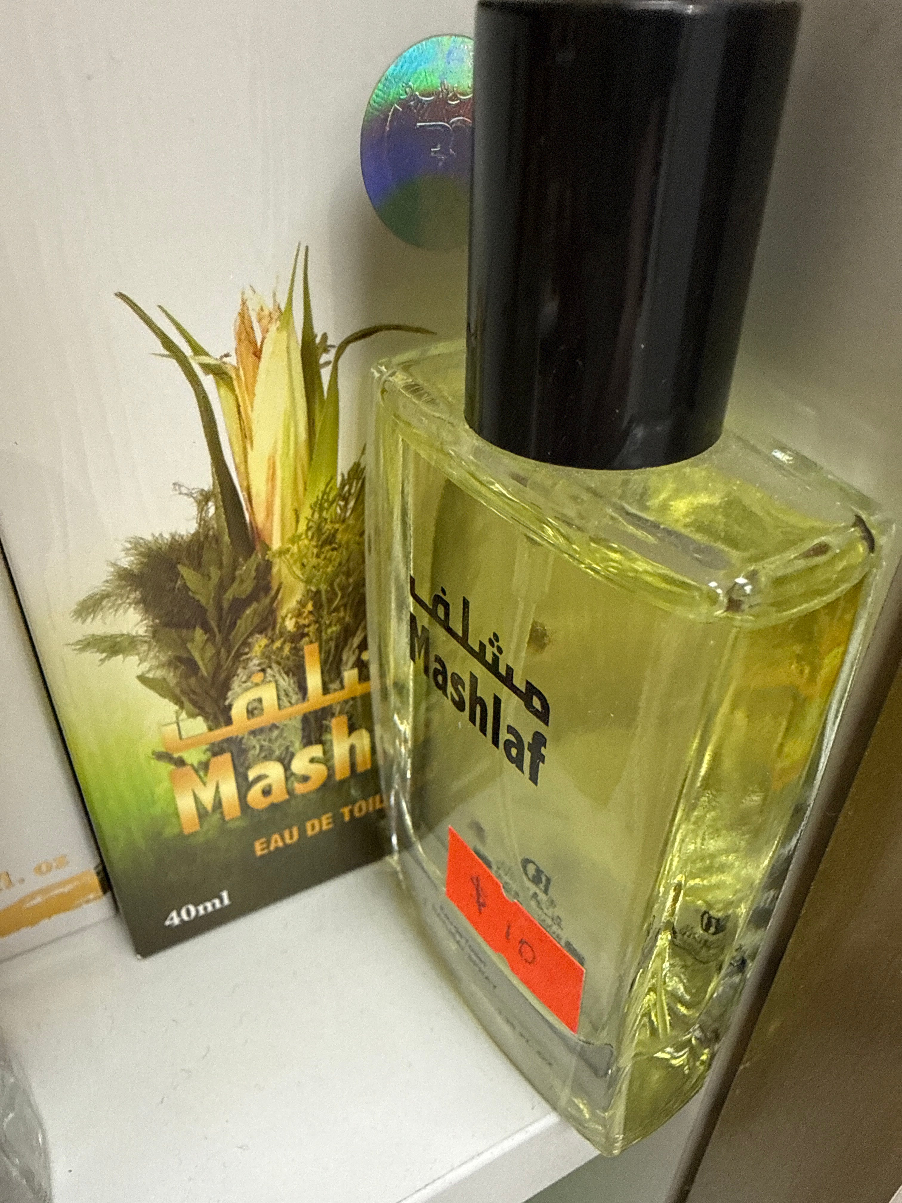 Mashlaf 50ml