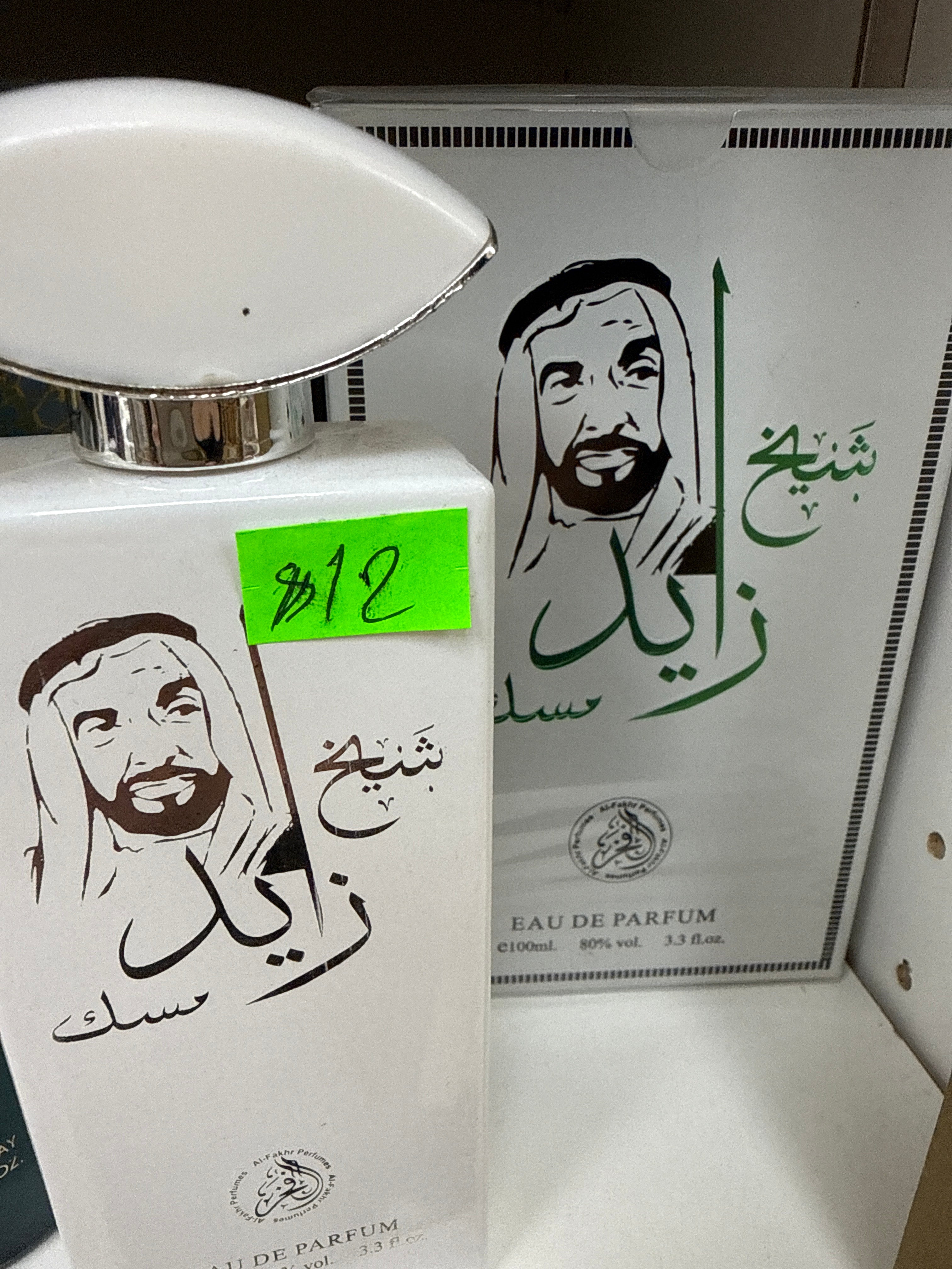 Shekh zayed musk