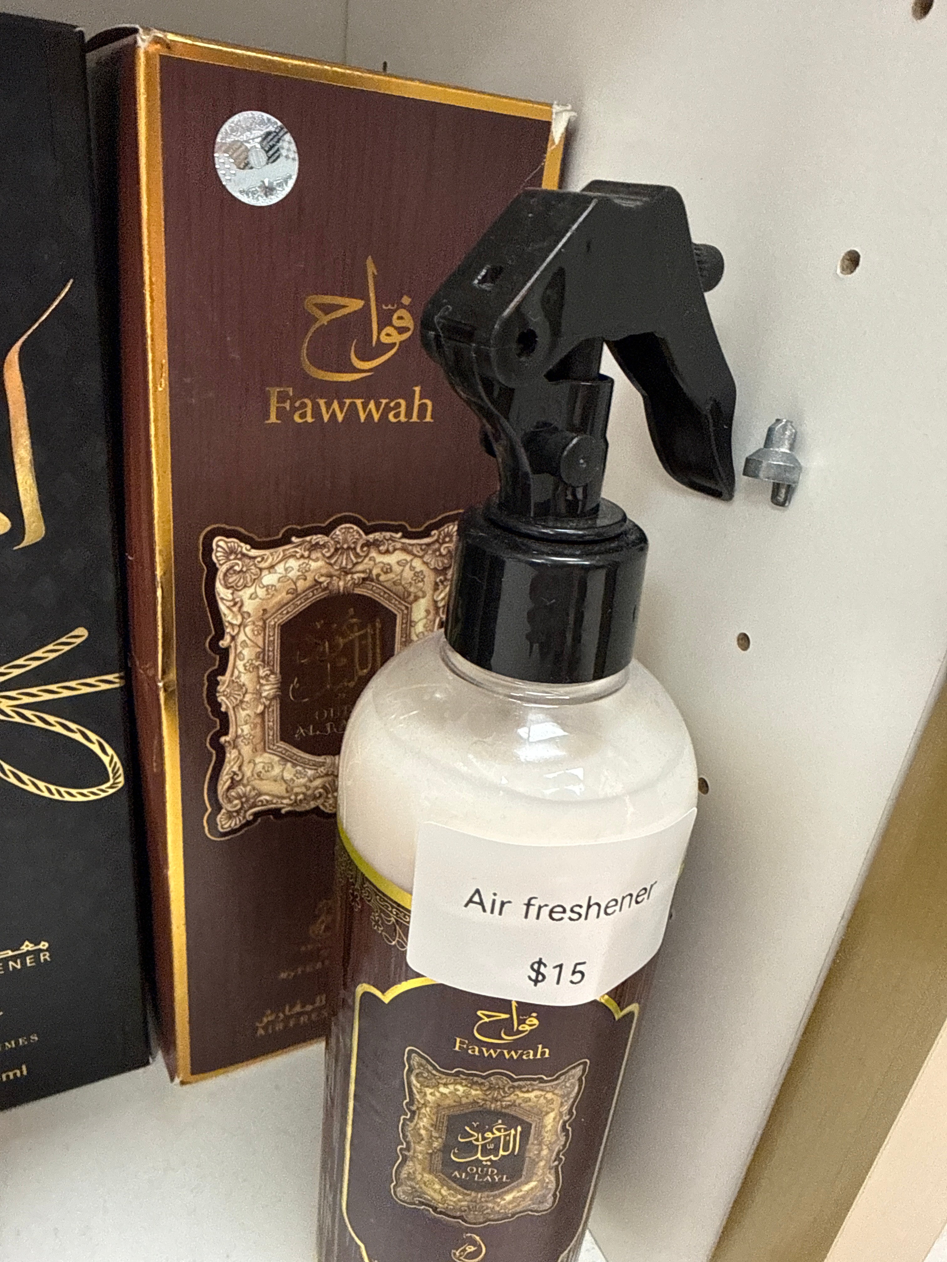 Fawwah Air freshener