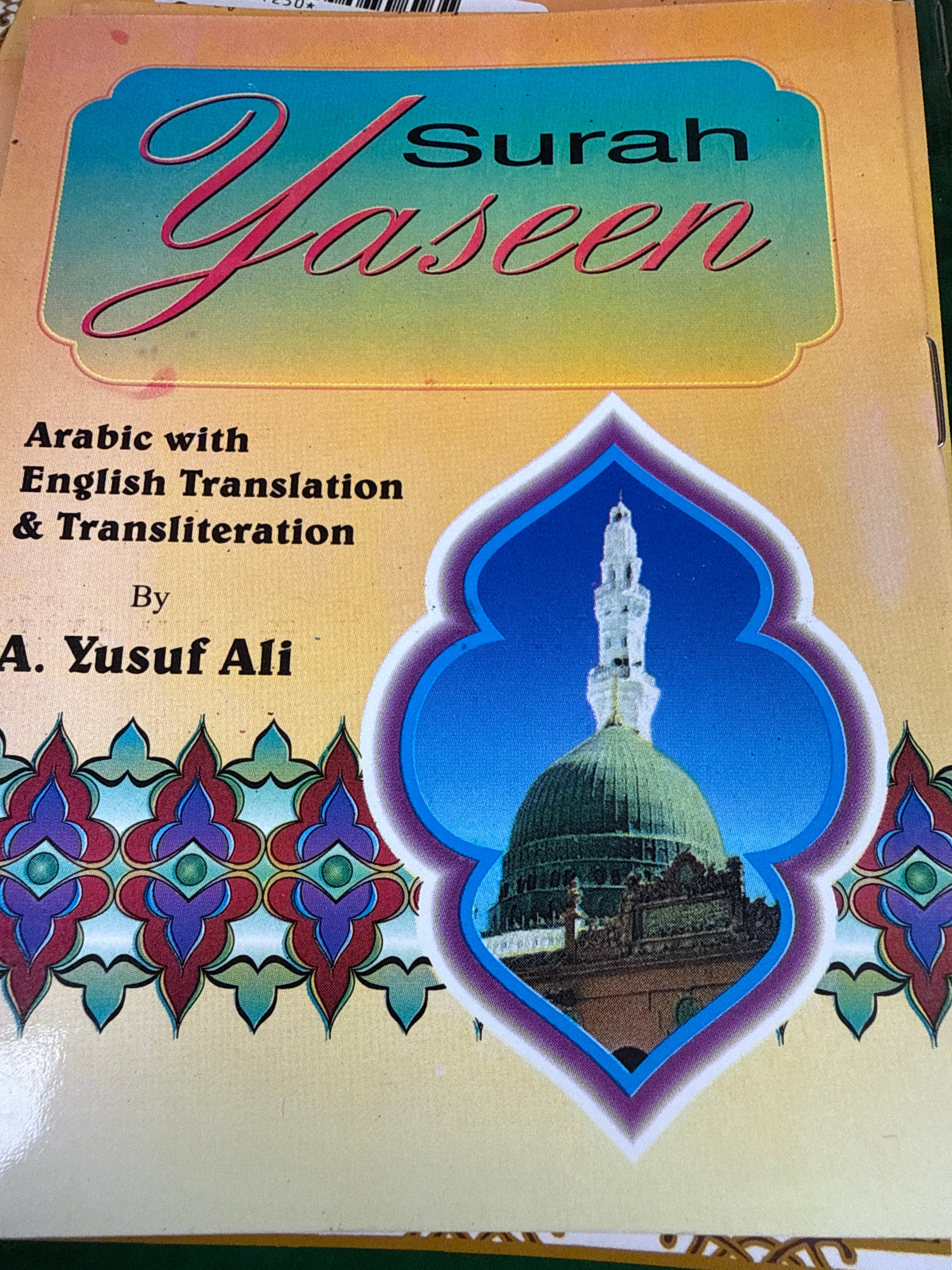 Surah yassen small