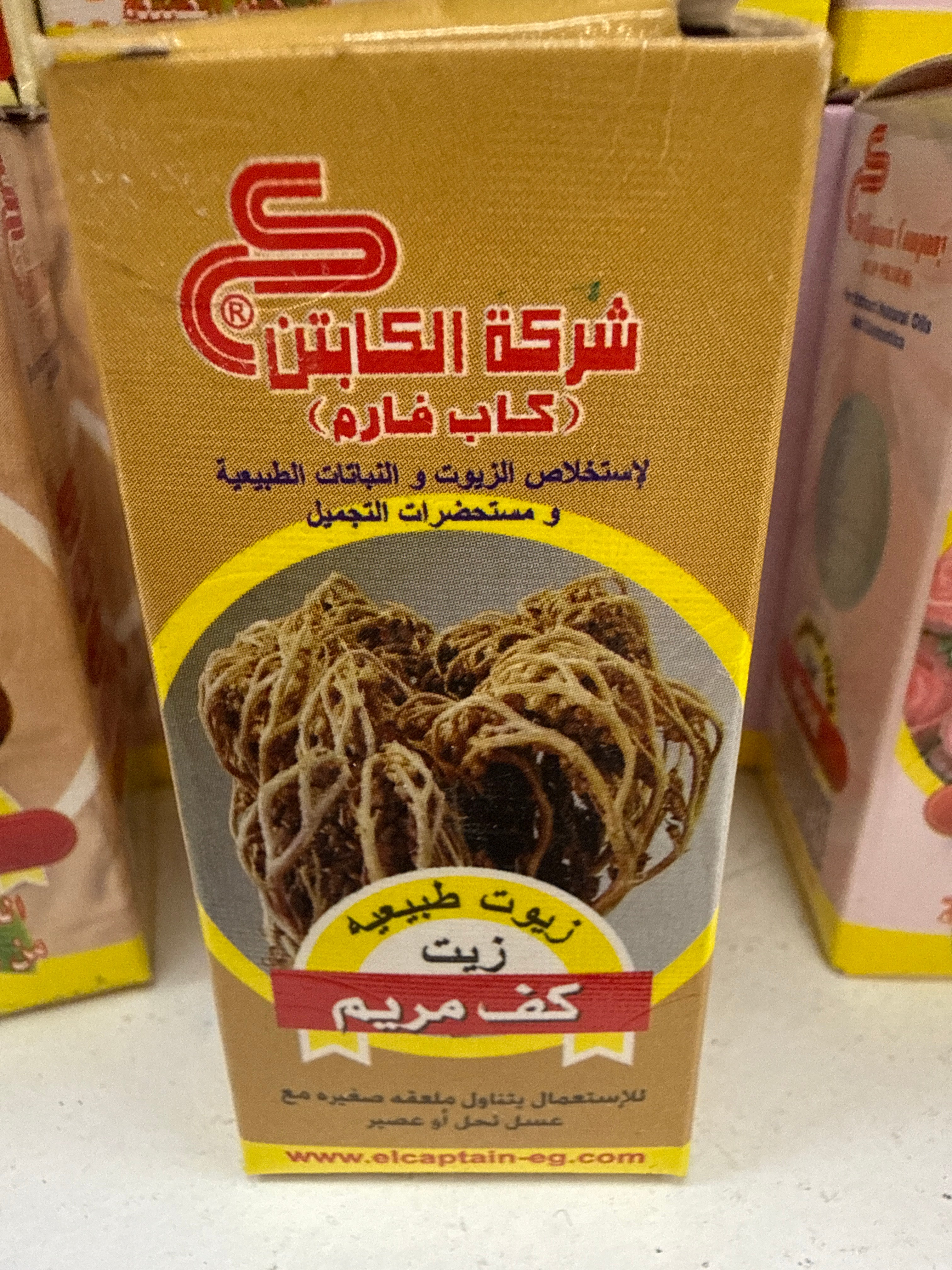 Anastatica oil