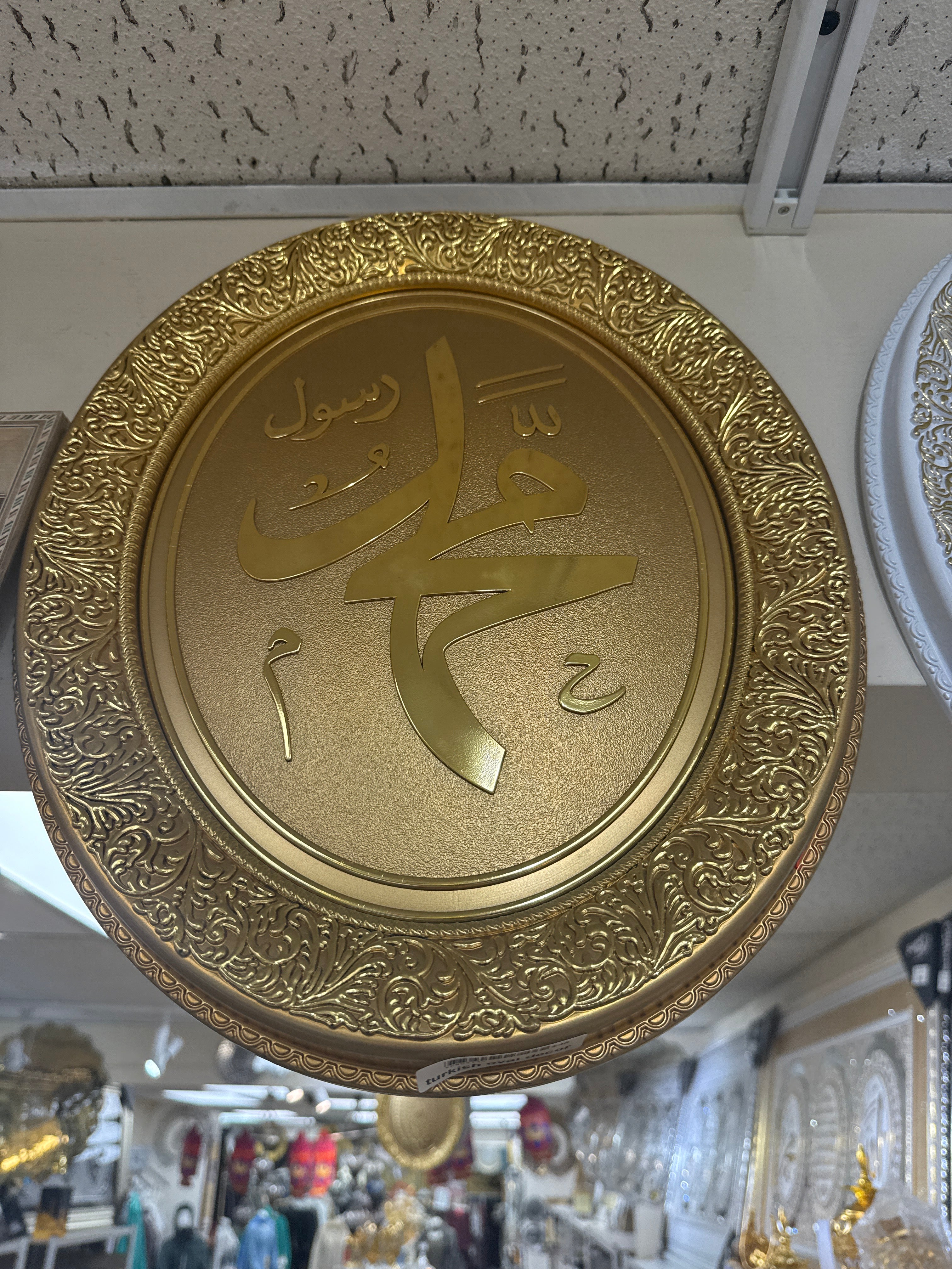 Turkish oval decor