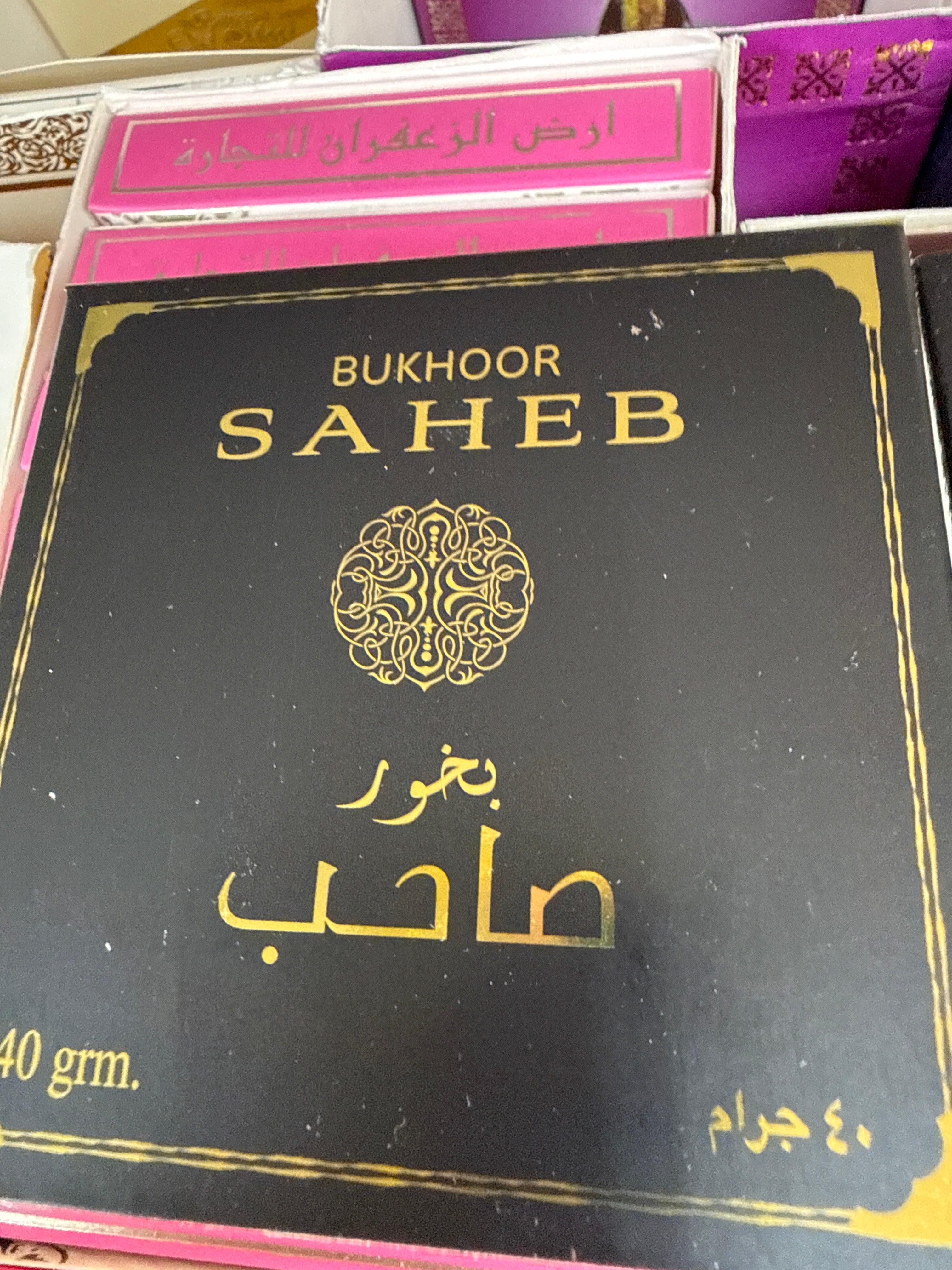 Bukhoor Saheb 40g