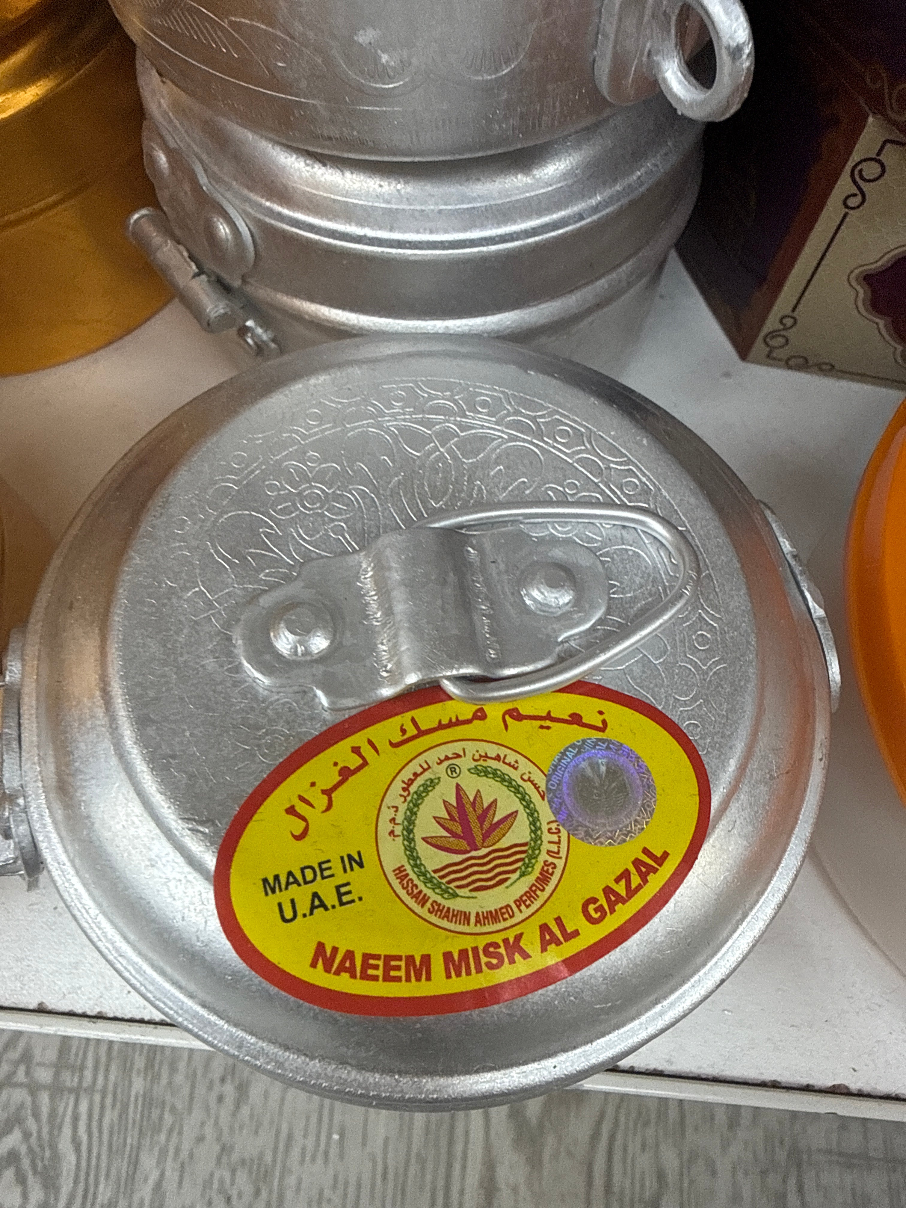Maamoul Naeem  Lghazal