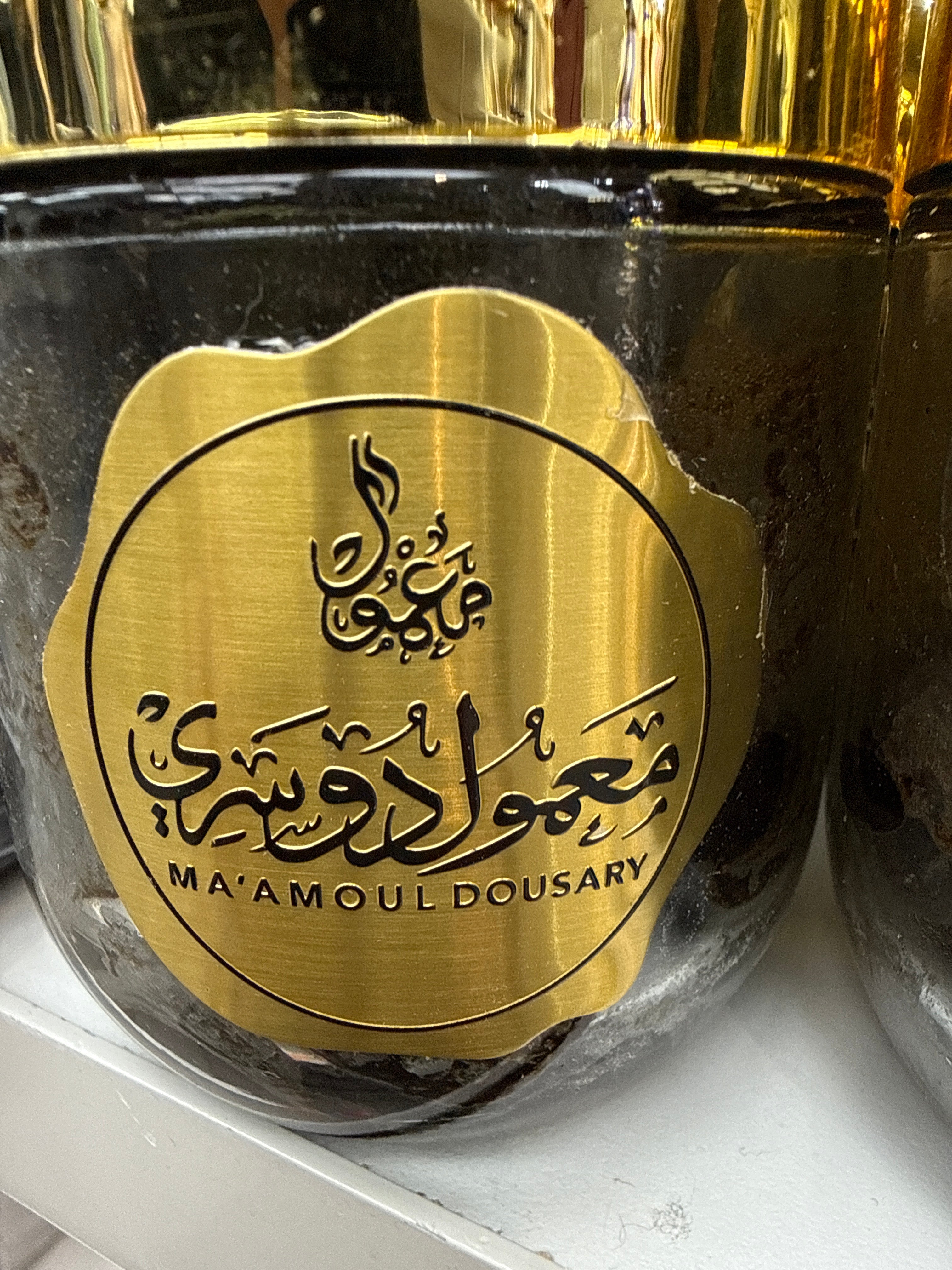 Maamoul Dousary