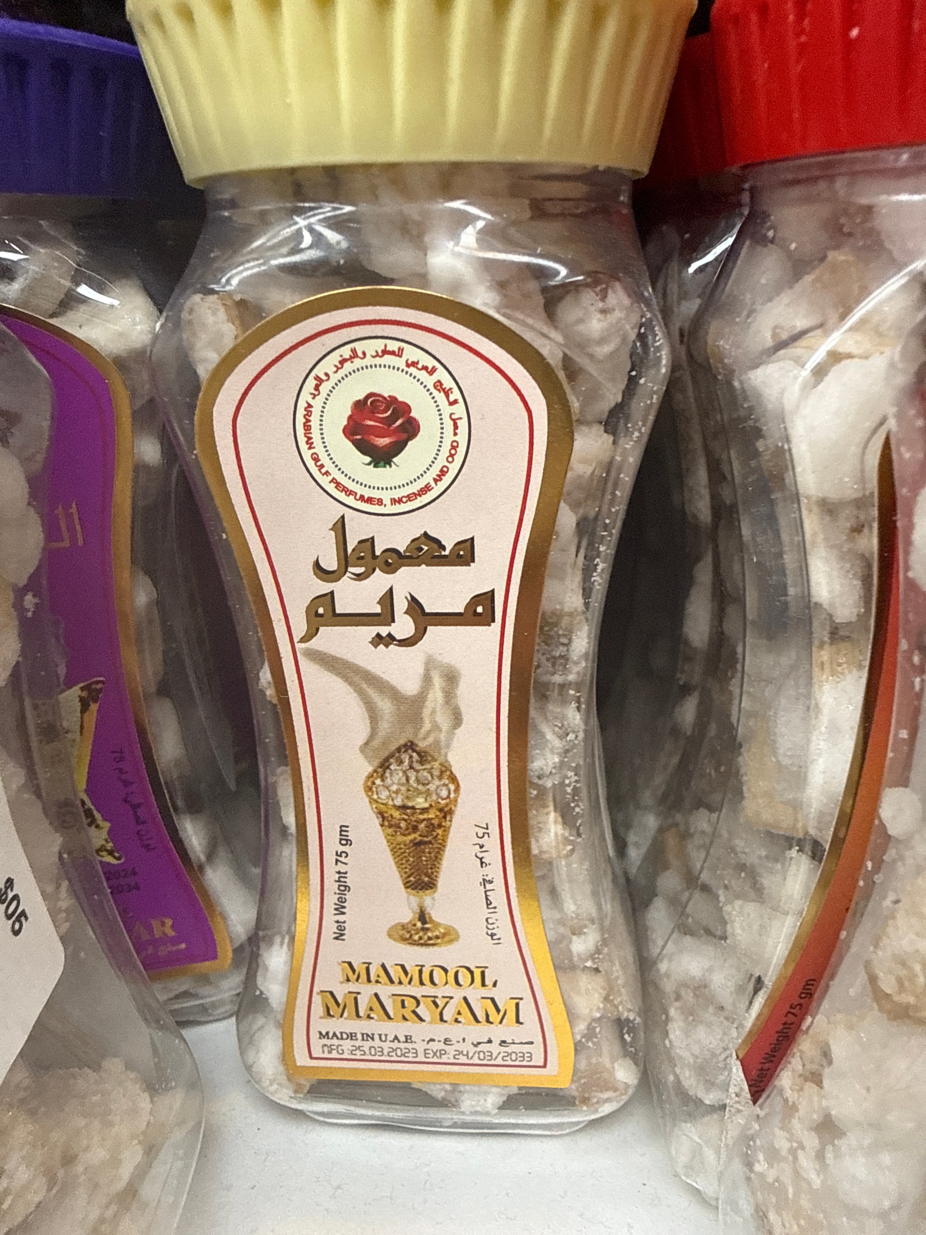 Maamoul Maryem