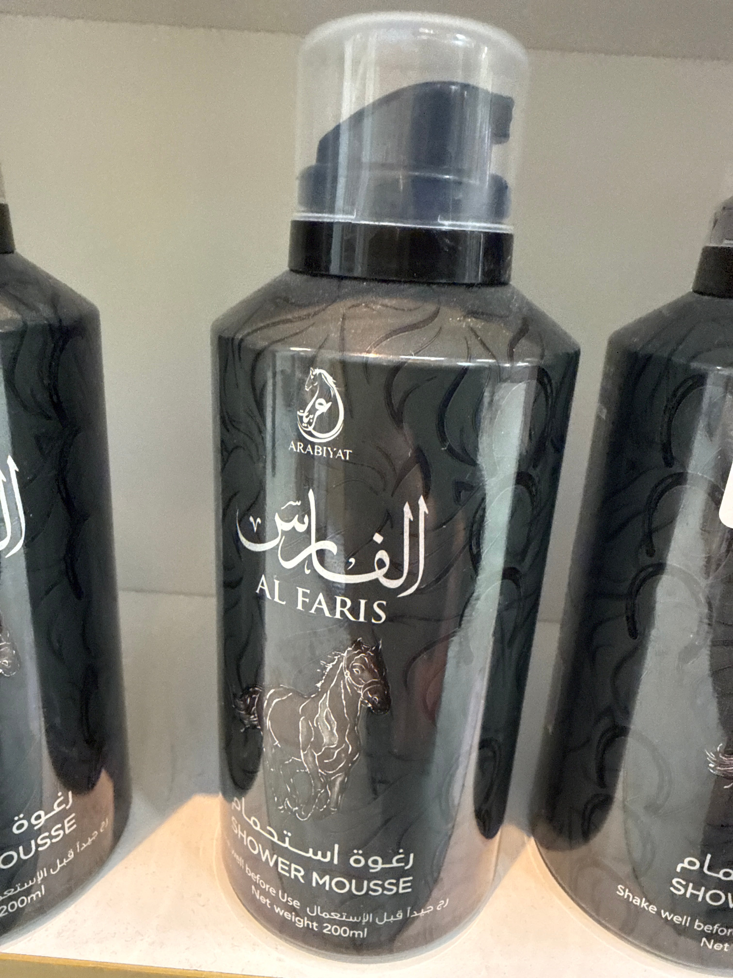 Al faris shower mousse
