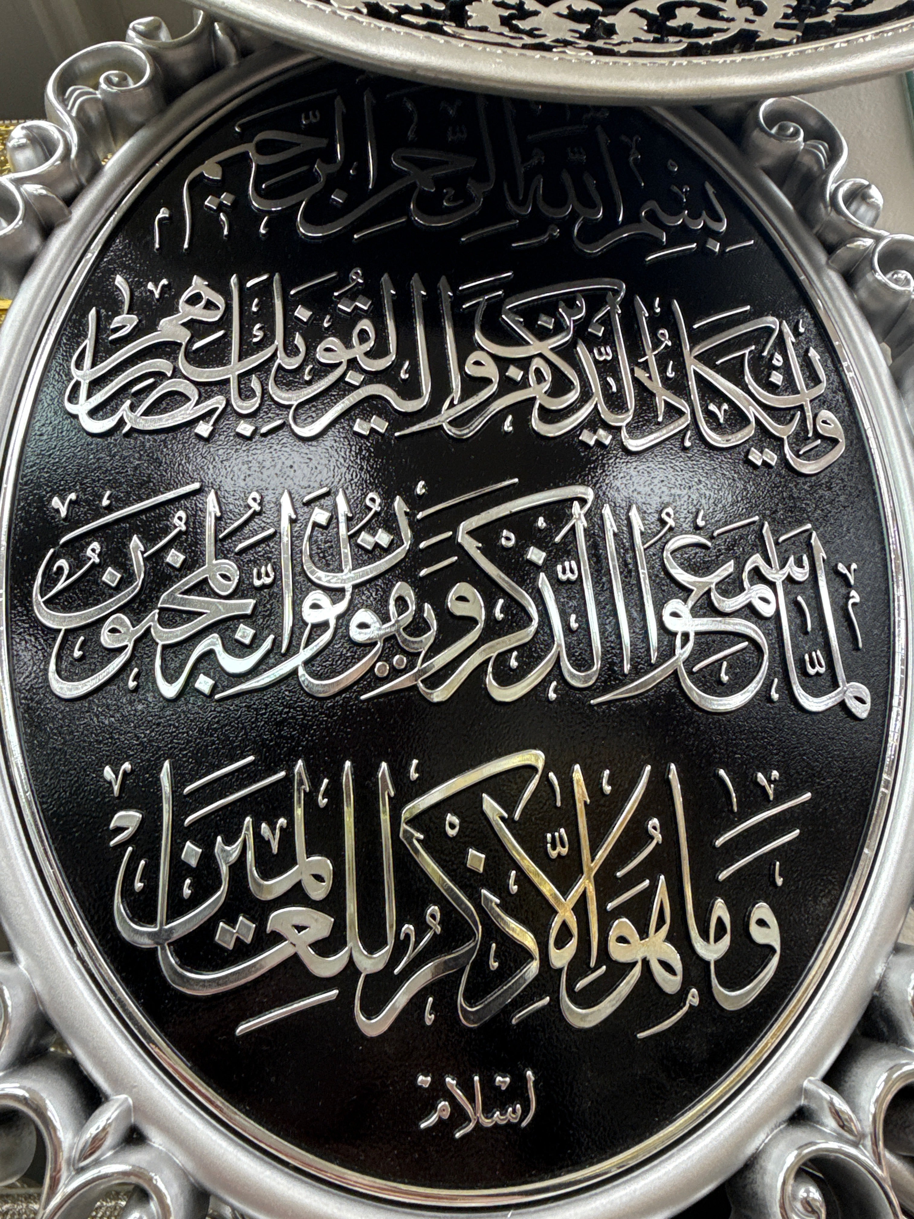Turkish decor 28*38 cm