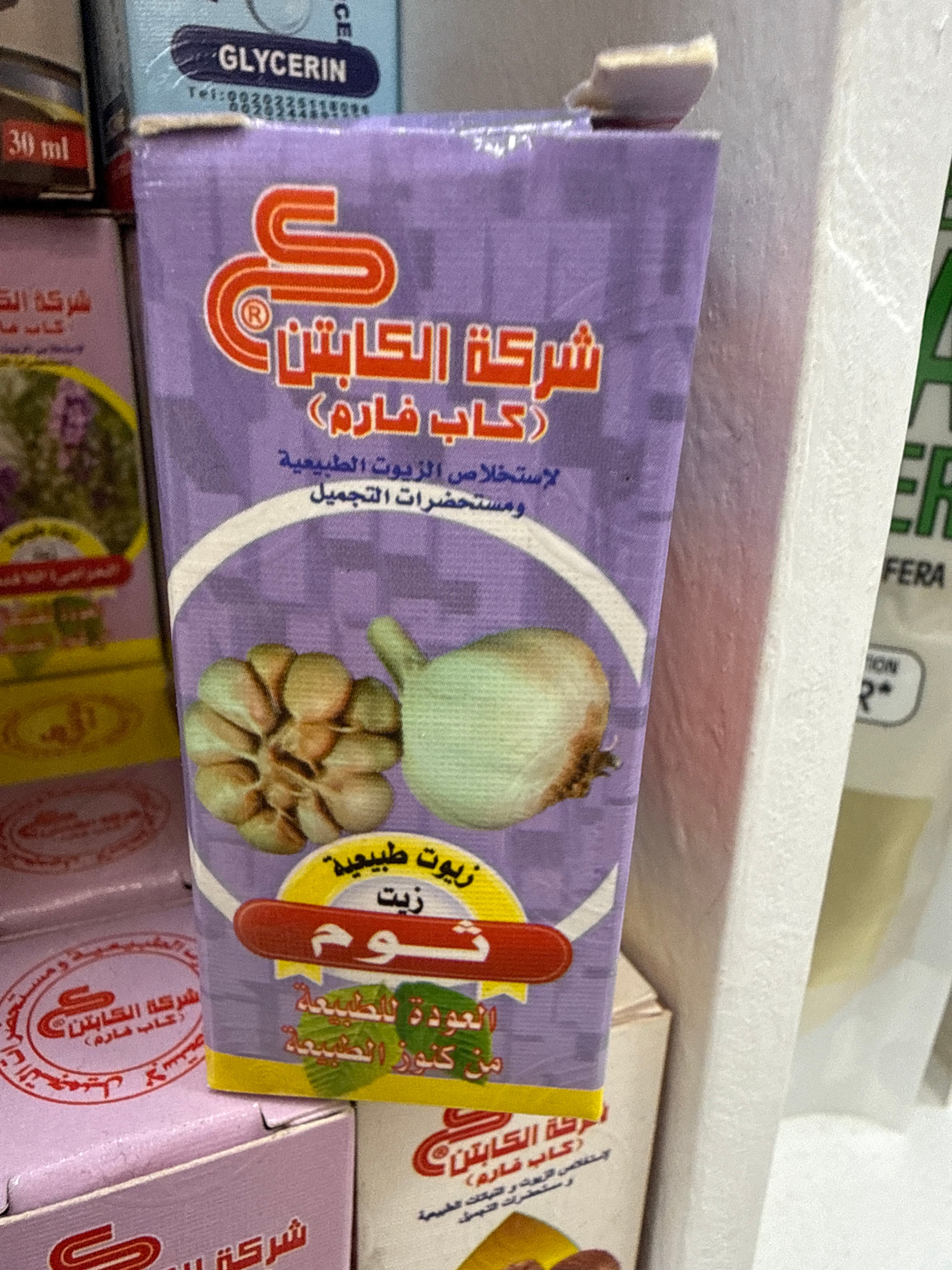 Garlic