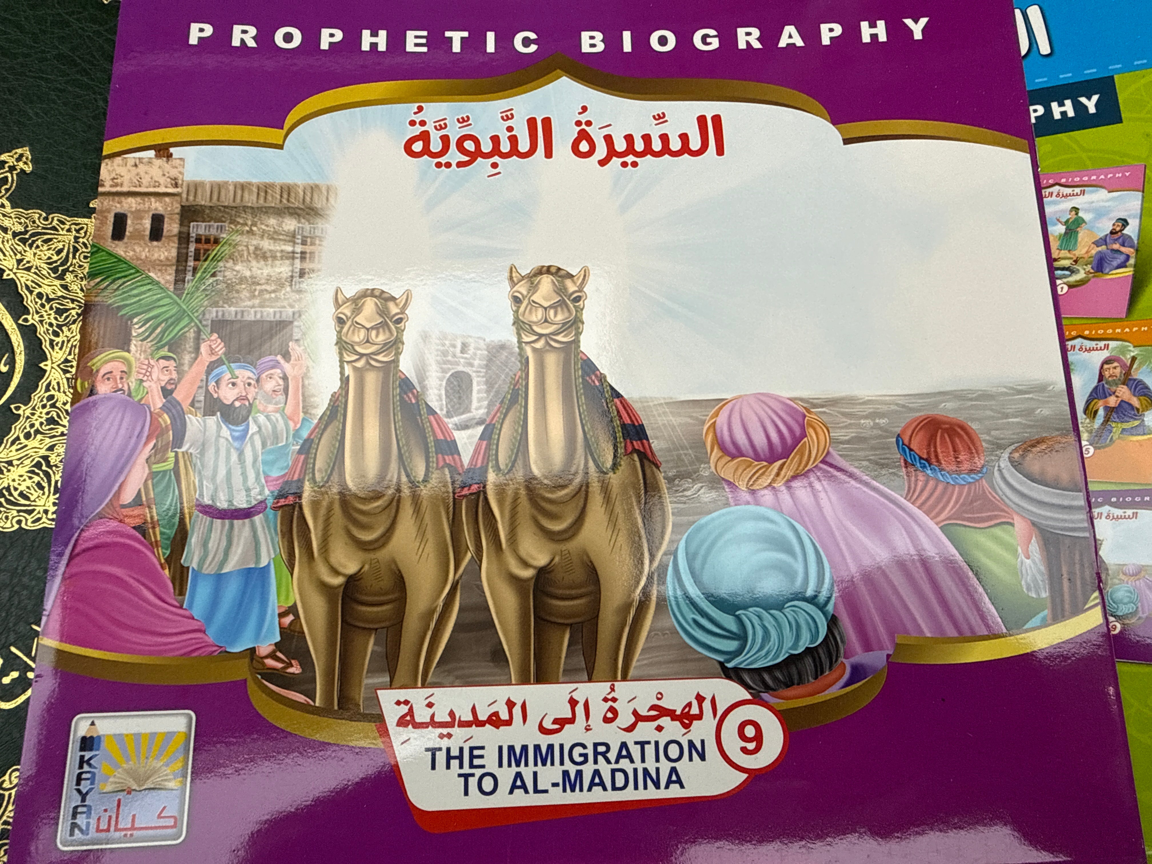 The immigration to Al madina