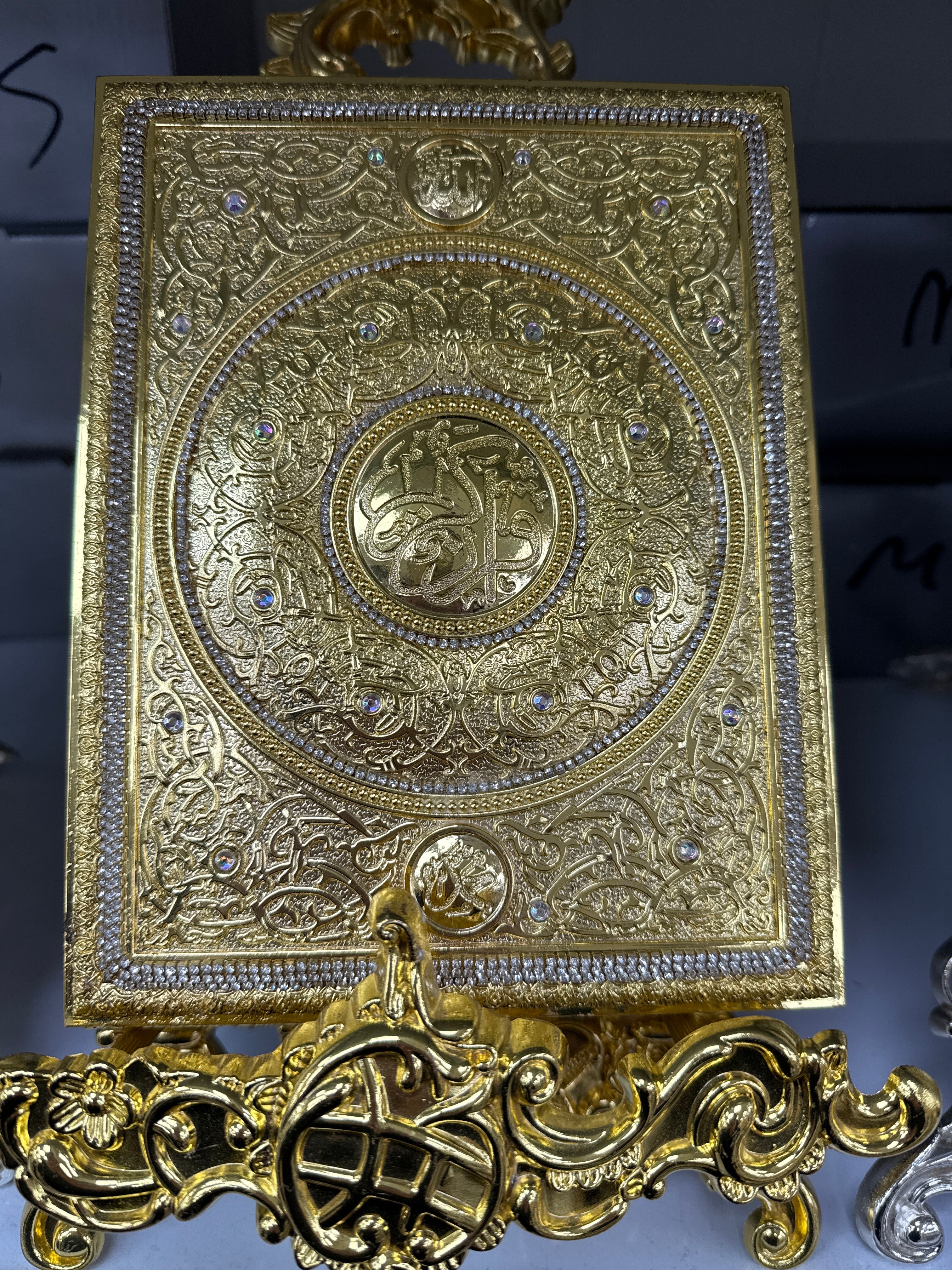 Medium fancy quran cover gold