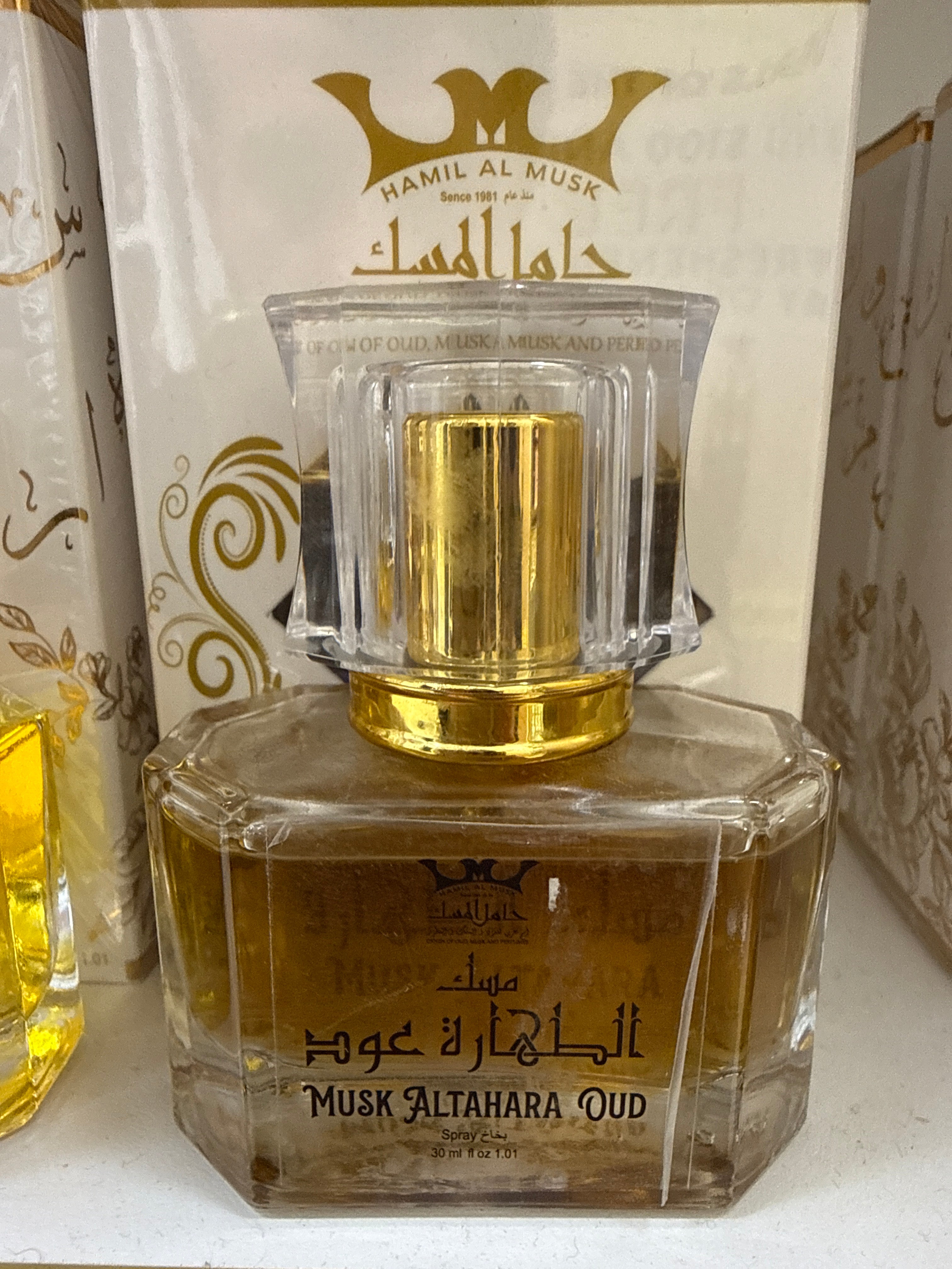 Musk Al tahara Oud