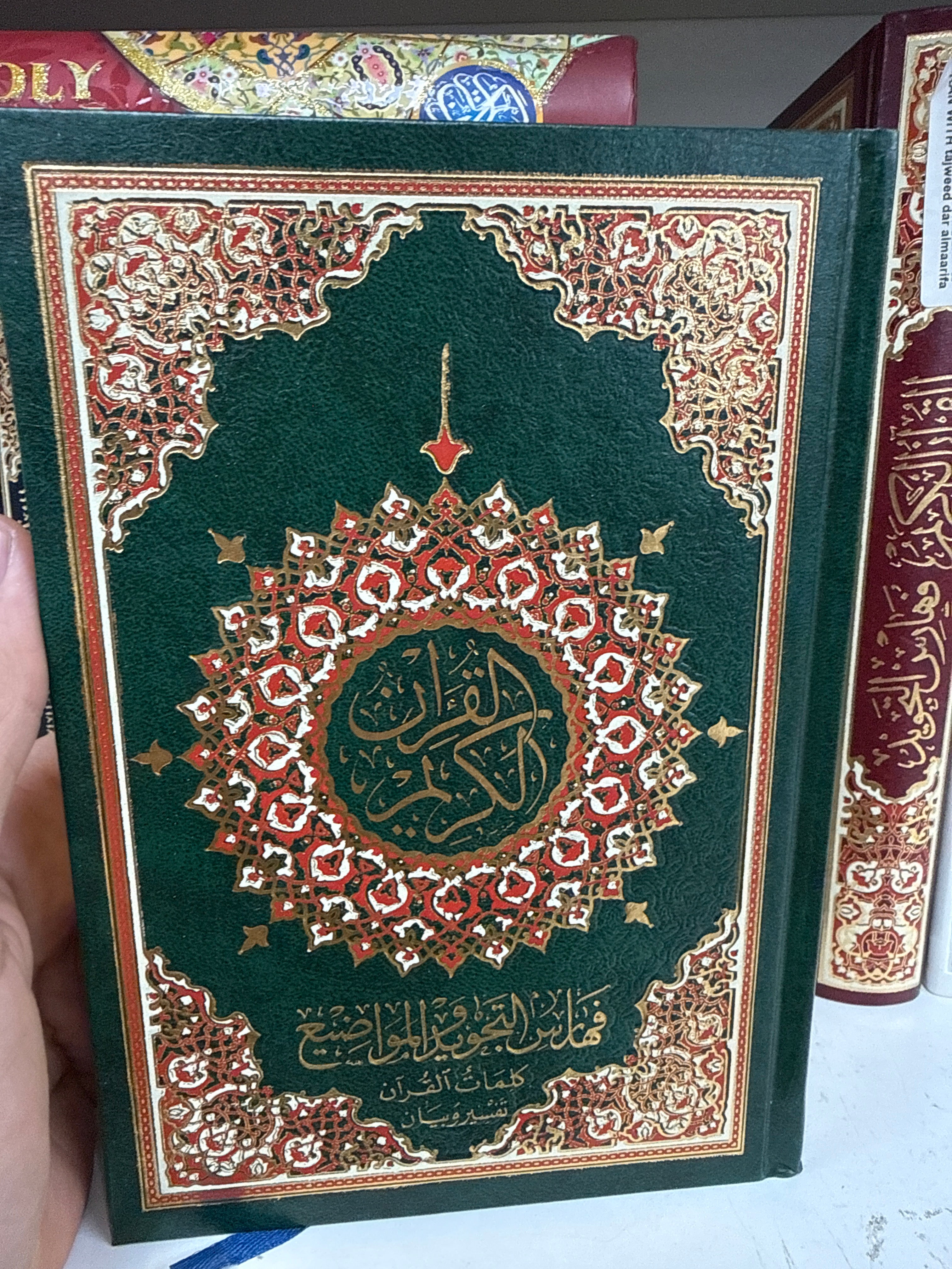 Quran with topics