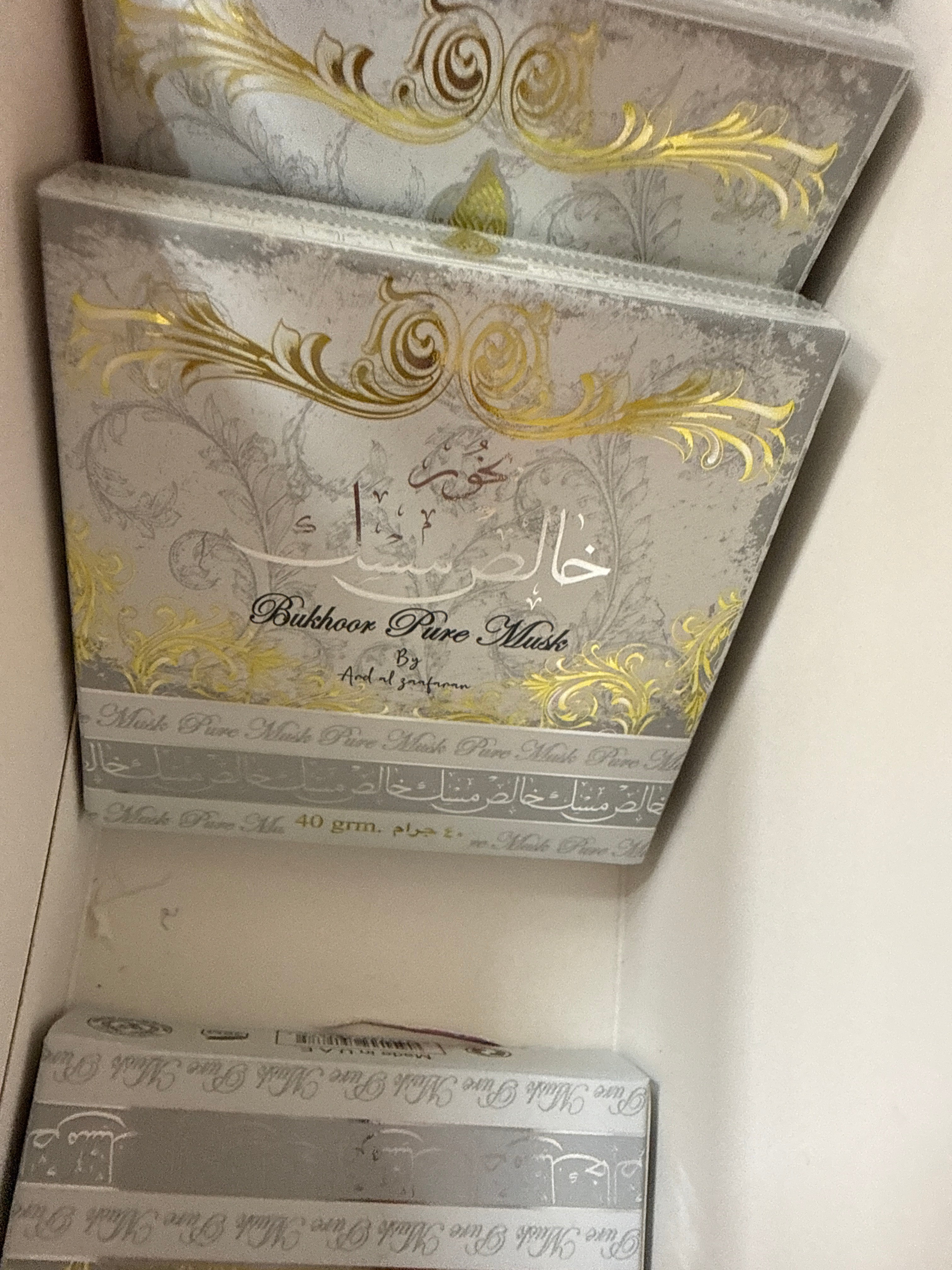 Bukhoor Pure musk 40g
