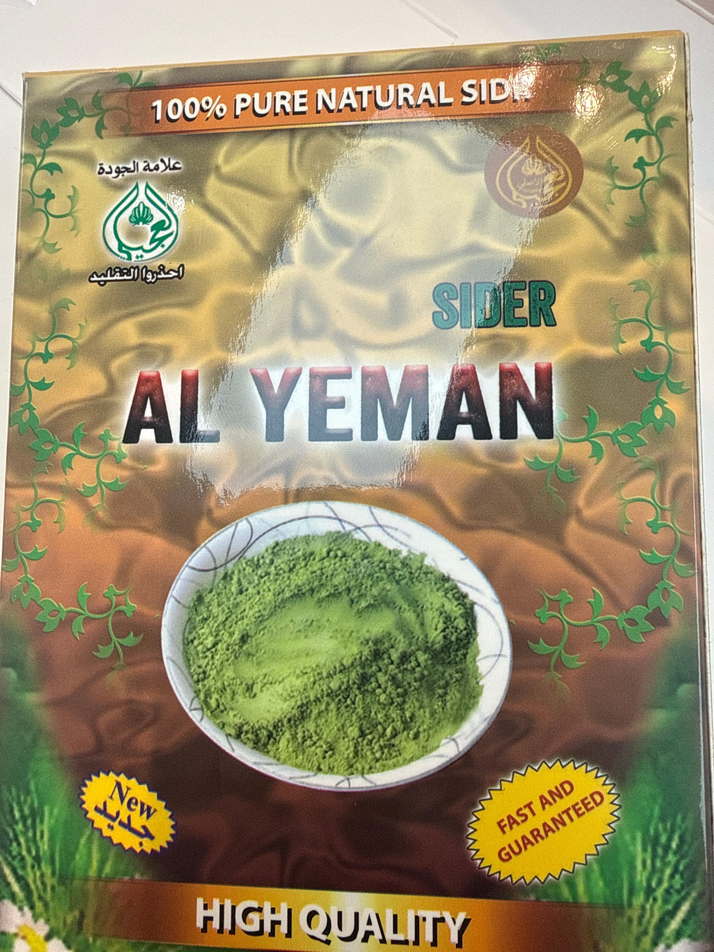 Al yeman Sider
