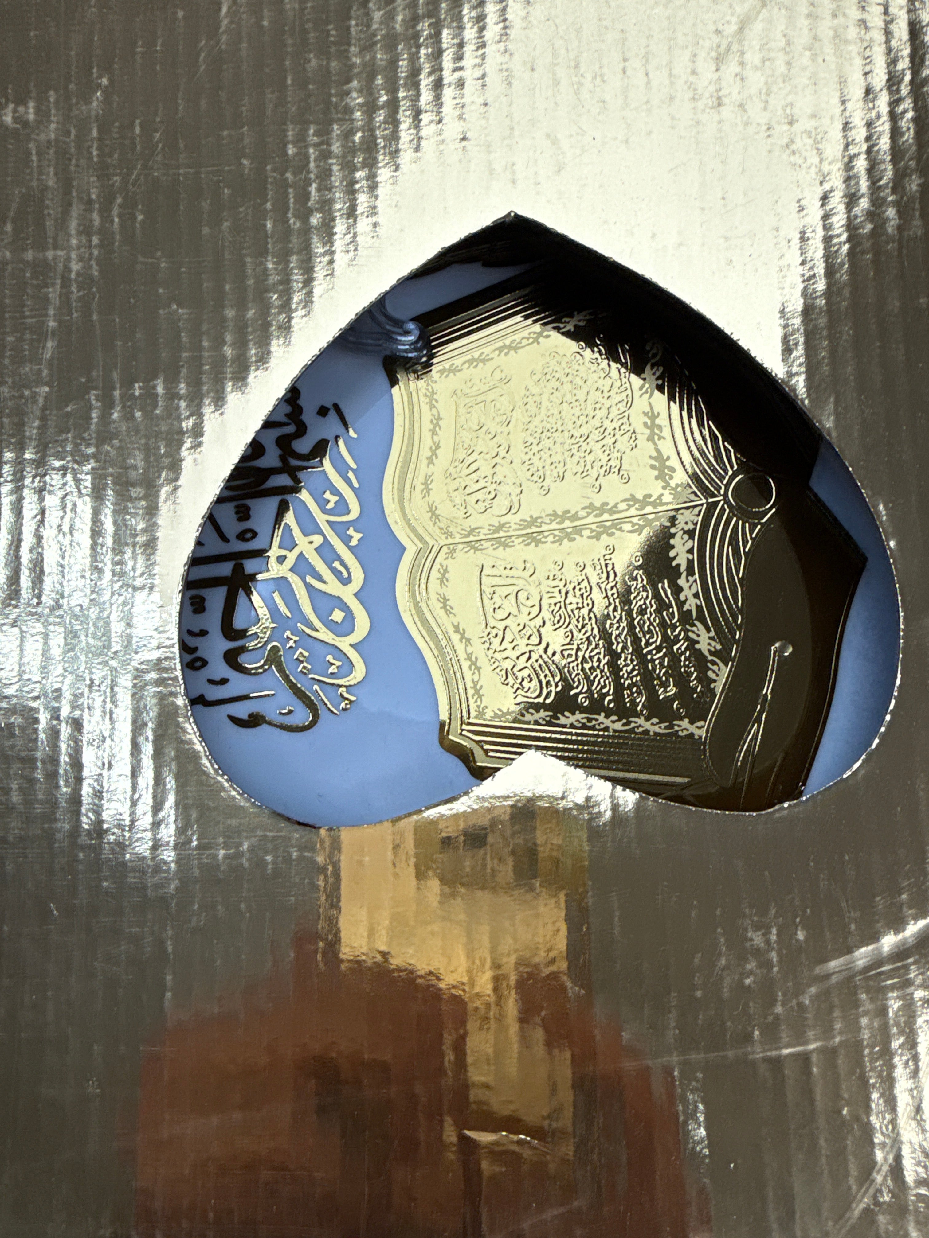 Bismillah ceramic