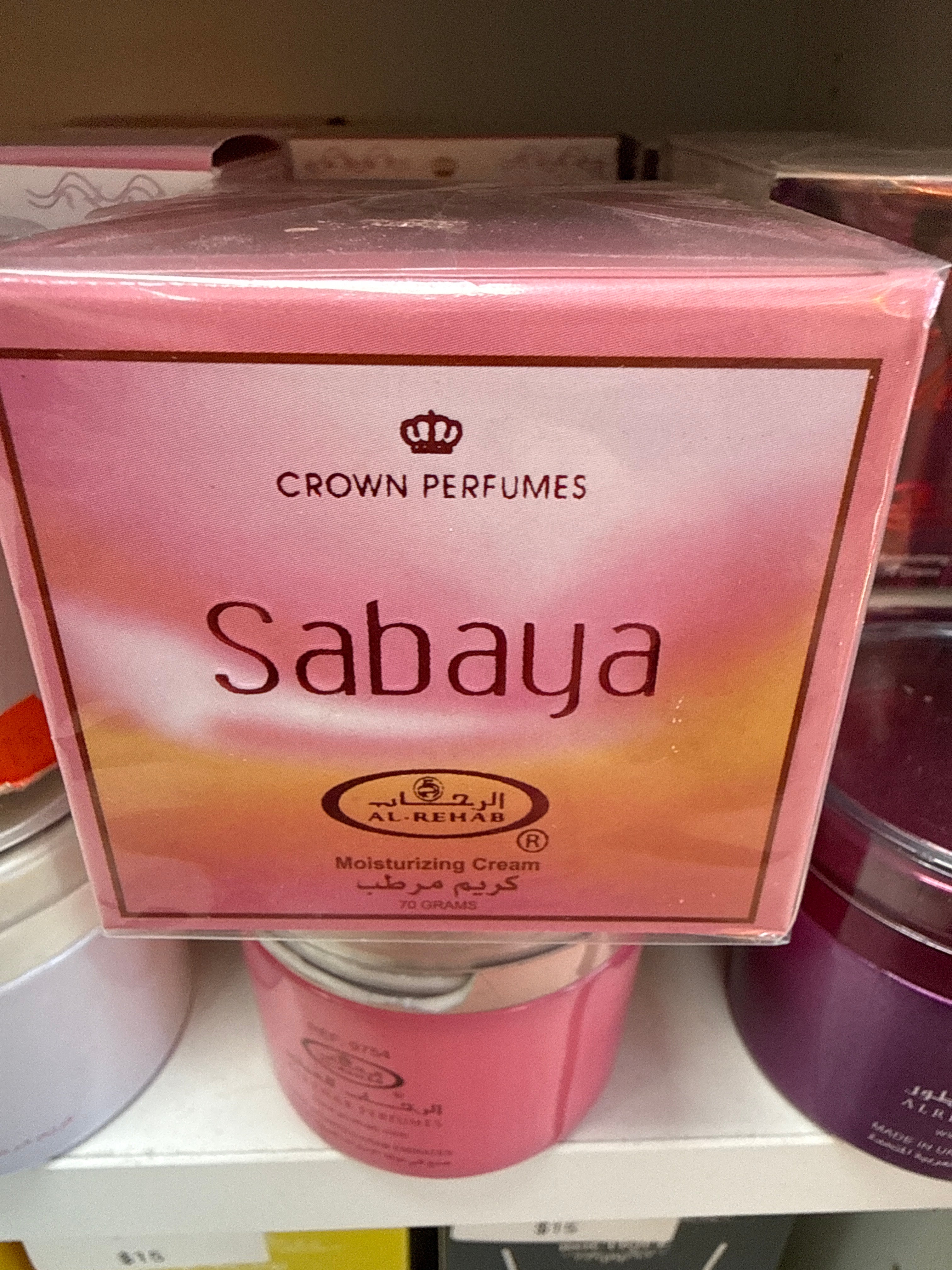 Sabaya Moisturizing Cream